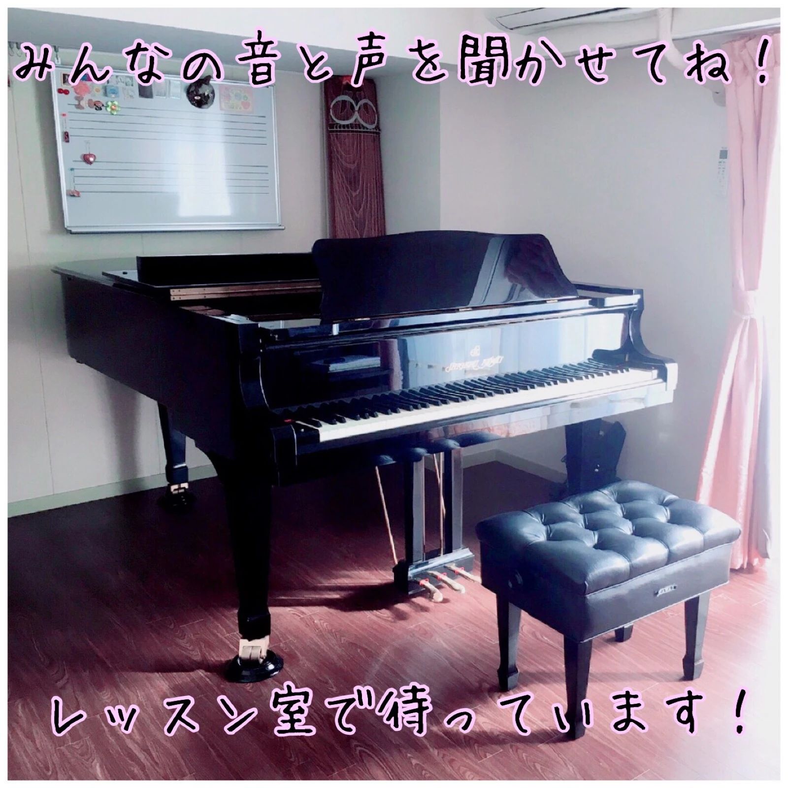 Mia music school ピアノ 中屋町教室のサムネイル画像 4