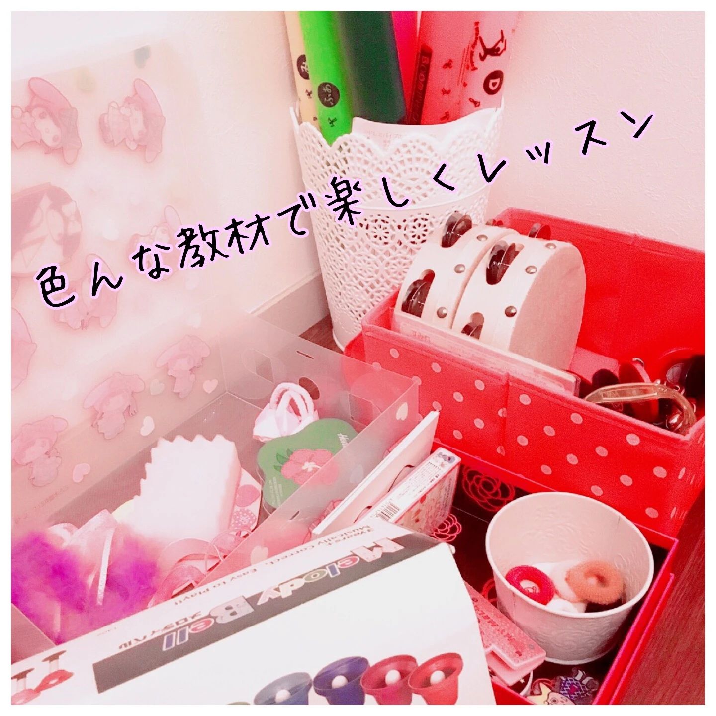 Mia music school ピアノ 中屋町教室のサムネイル画像 2