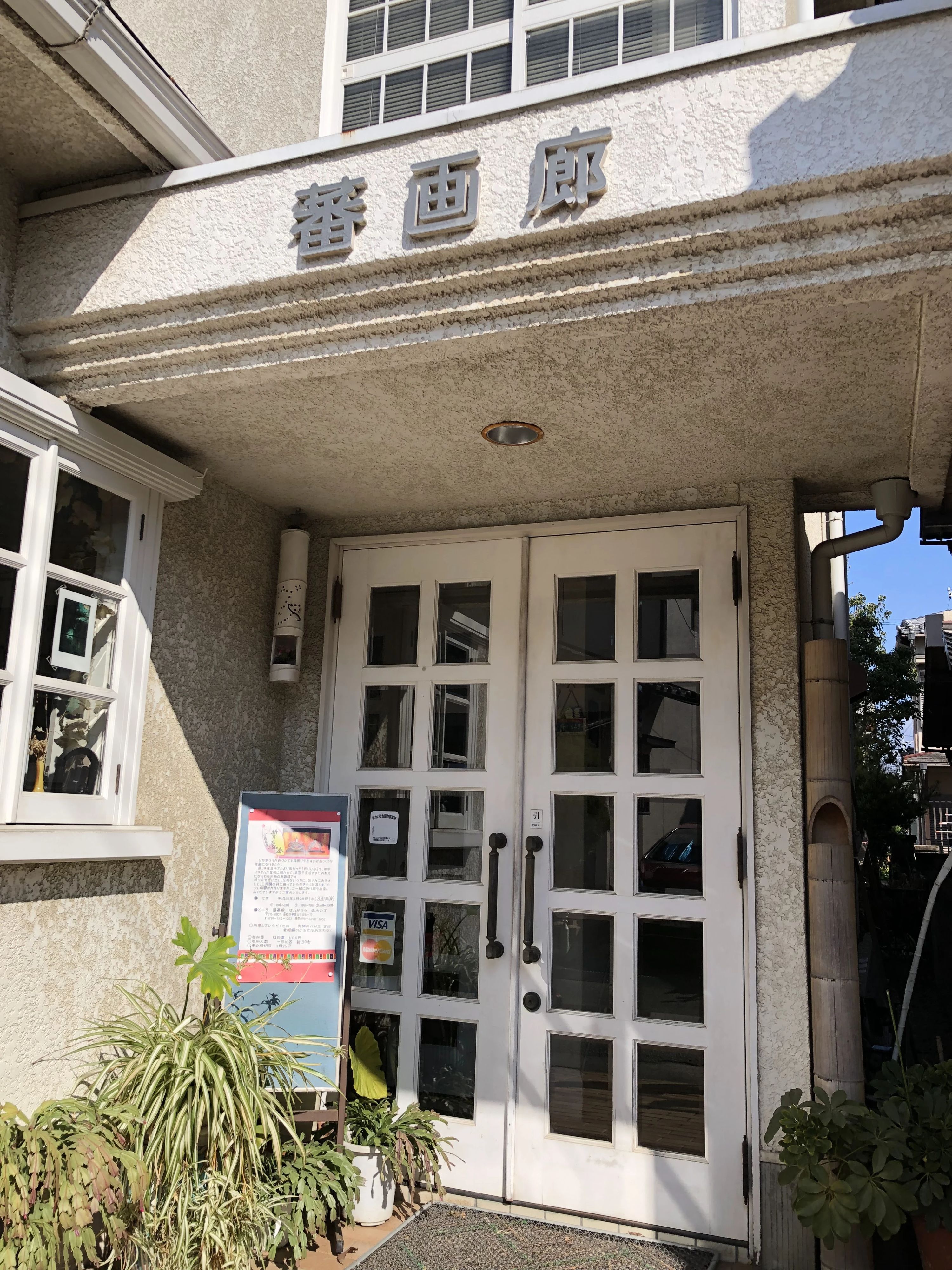 りら音楽教室[兵庫県] ピアノ 中島校のサムネイル画像 2