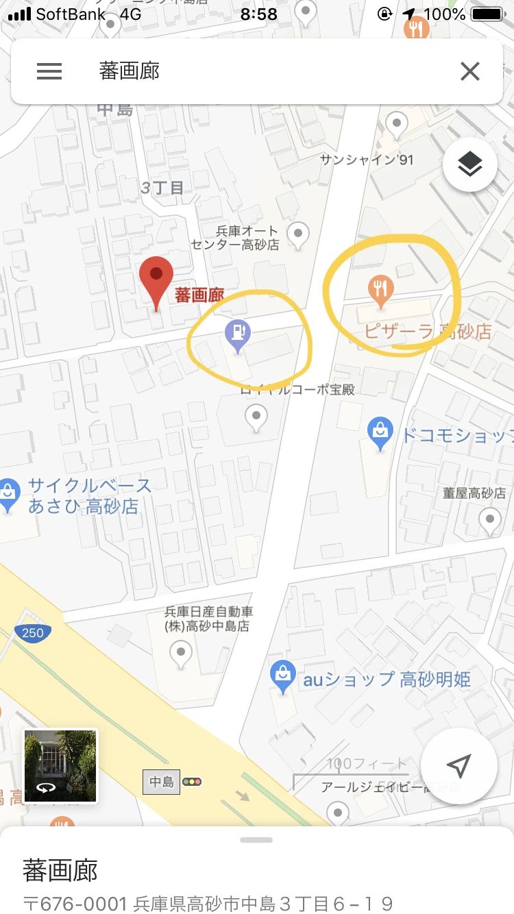 りら音楽教室[兵庫県] ピアノ 中島校のメイン画像