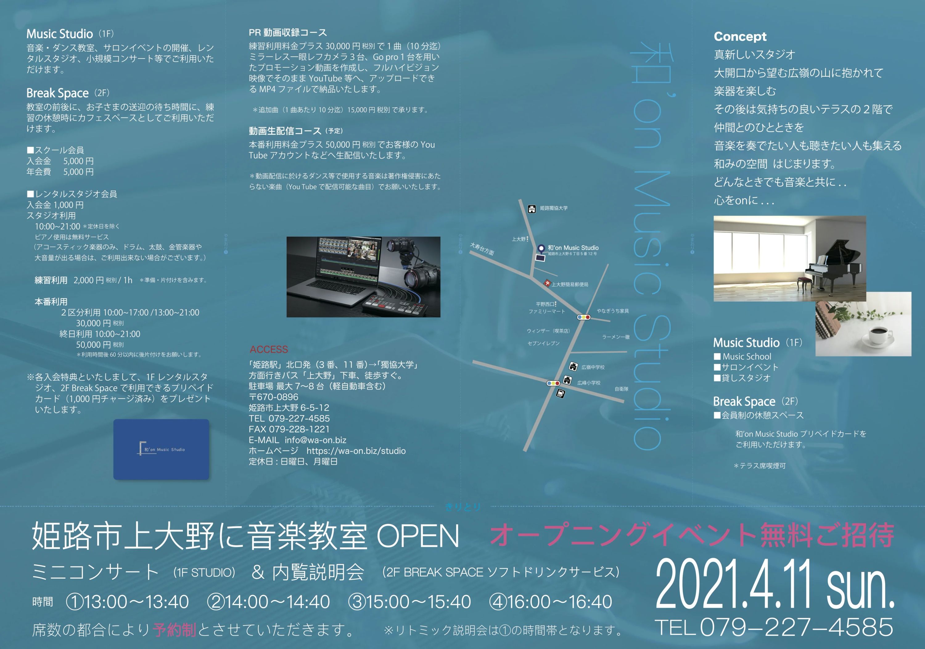 和'on Music Studio ピアノ 上大野教室のサムネイル画像 4