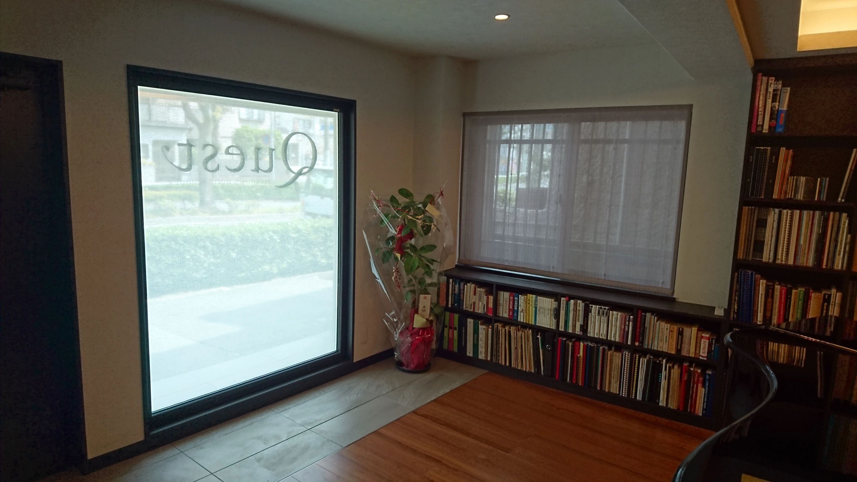 Quest ピアノ 高羽町教室のサムネイル画像 4