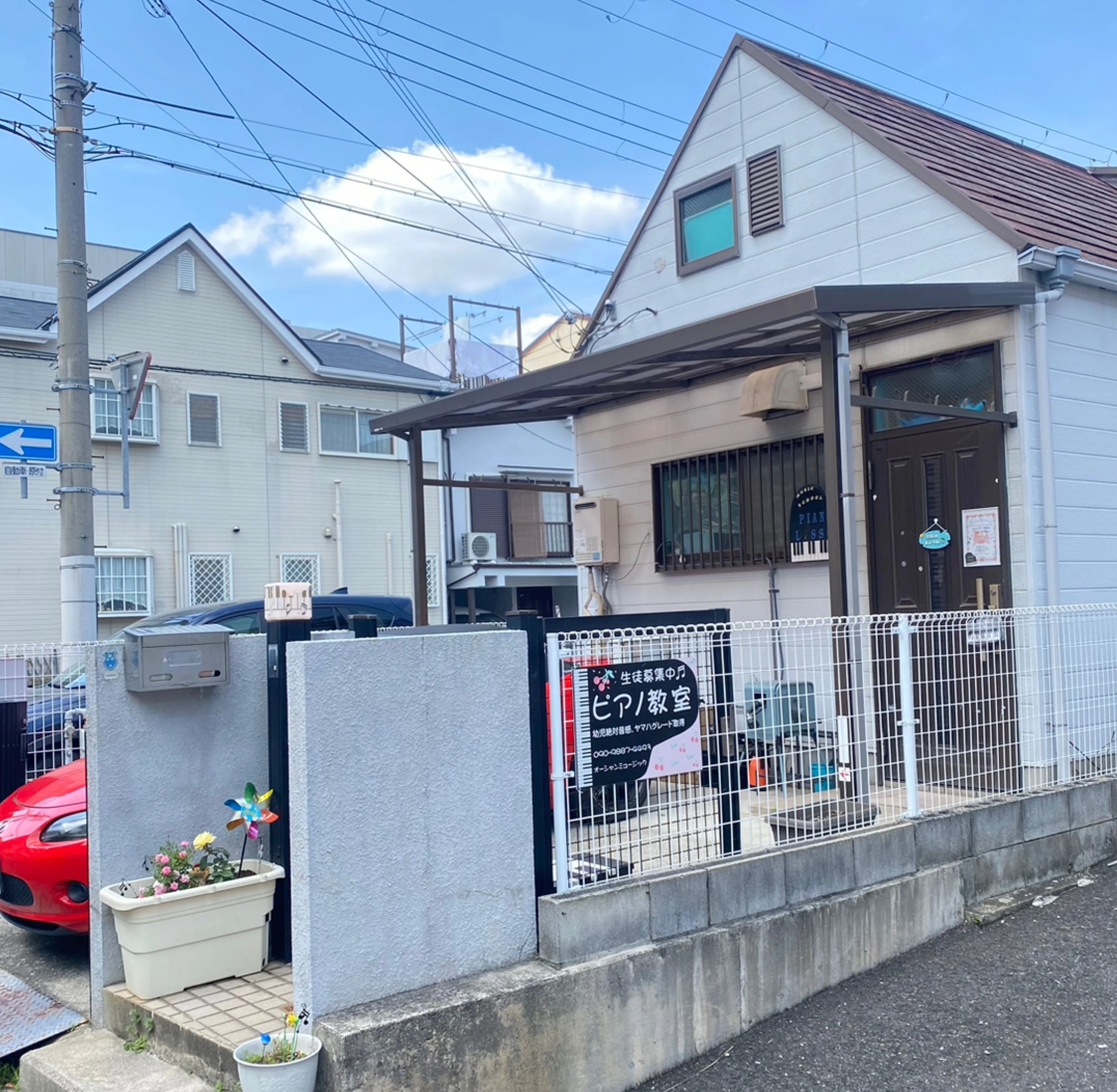 オーシャンミュージックスクール ピアノ 深江教室のサムネイル画像 4