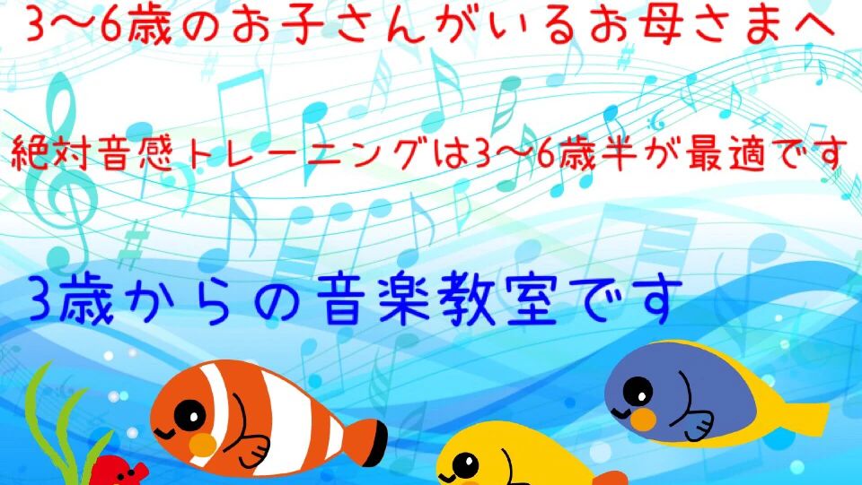 オーシャンミュージックスクール ピアノ 深江教室のサムネイル画像 5