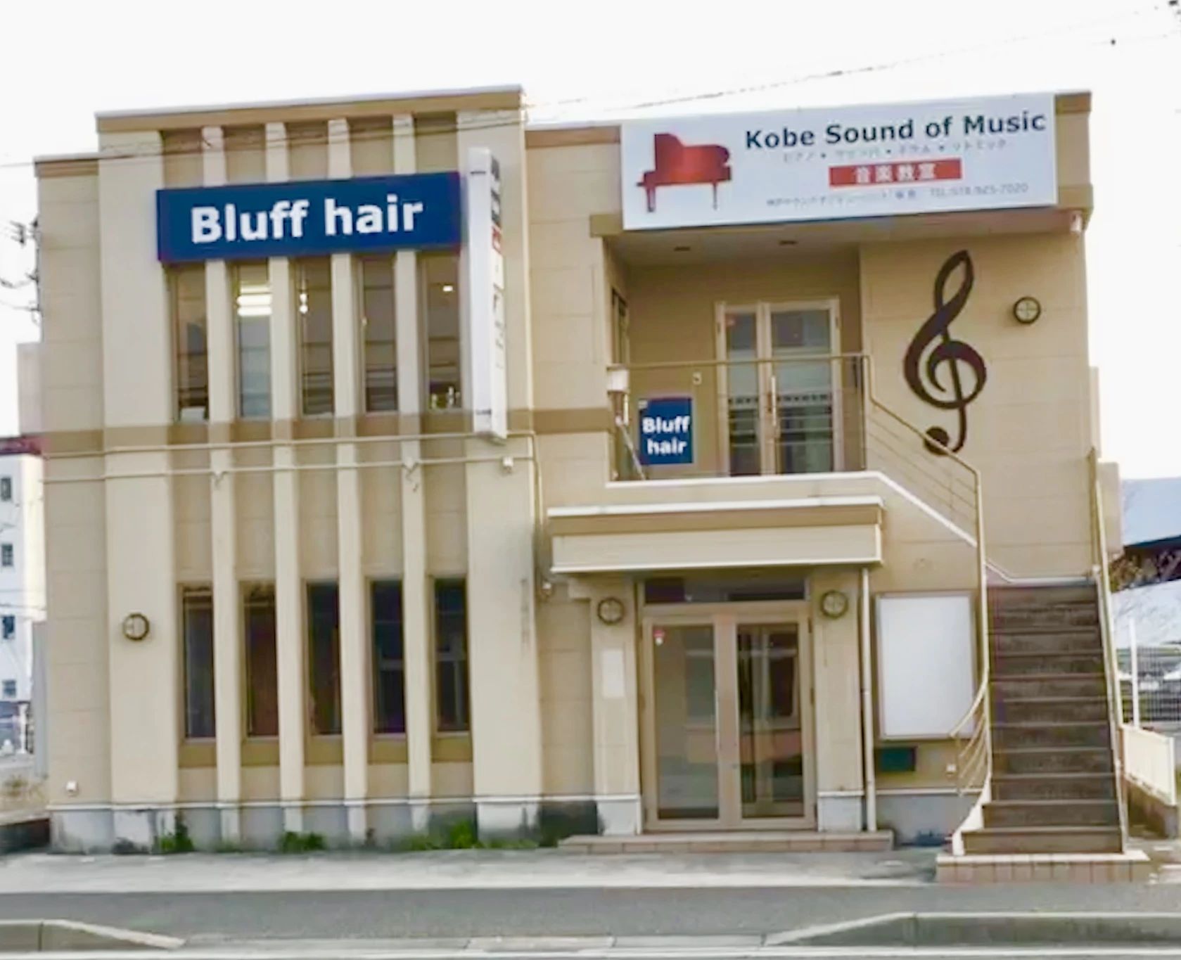 Kobe Sound of Music(神戸サウンドオブミュージック) ピアノ 大久保教室のメイン画像