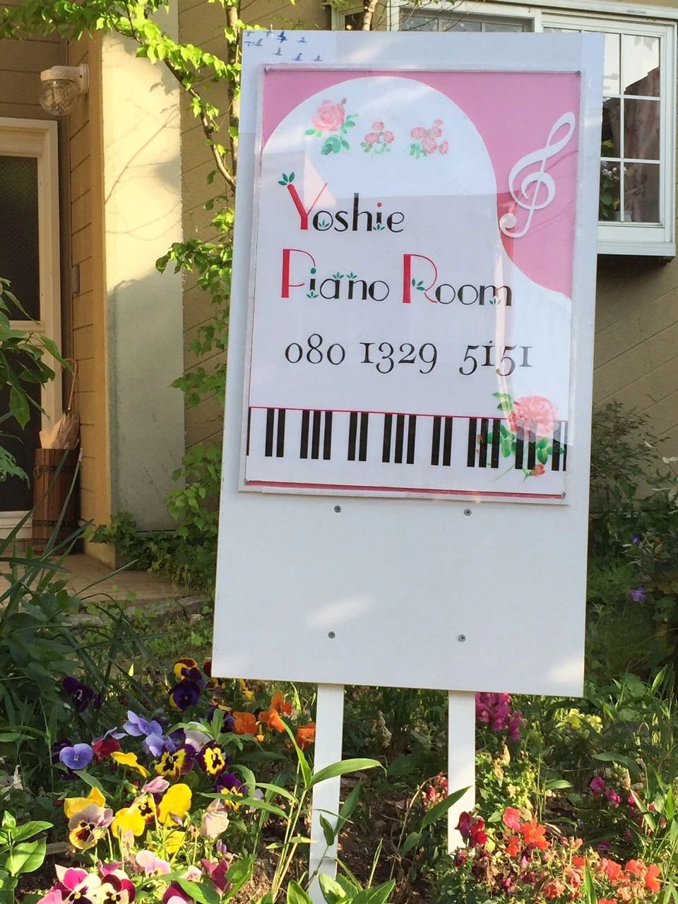 Yoshieピアノ教室 筑紫が丘教室のサムネイル画像 3