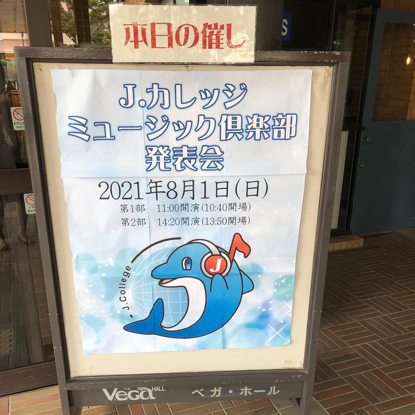 J.College ピアノ 宝塚校のサムネイル画像 3