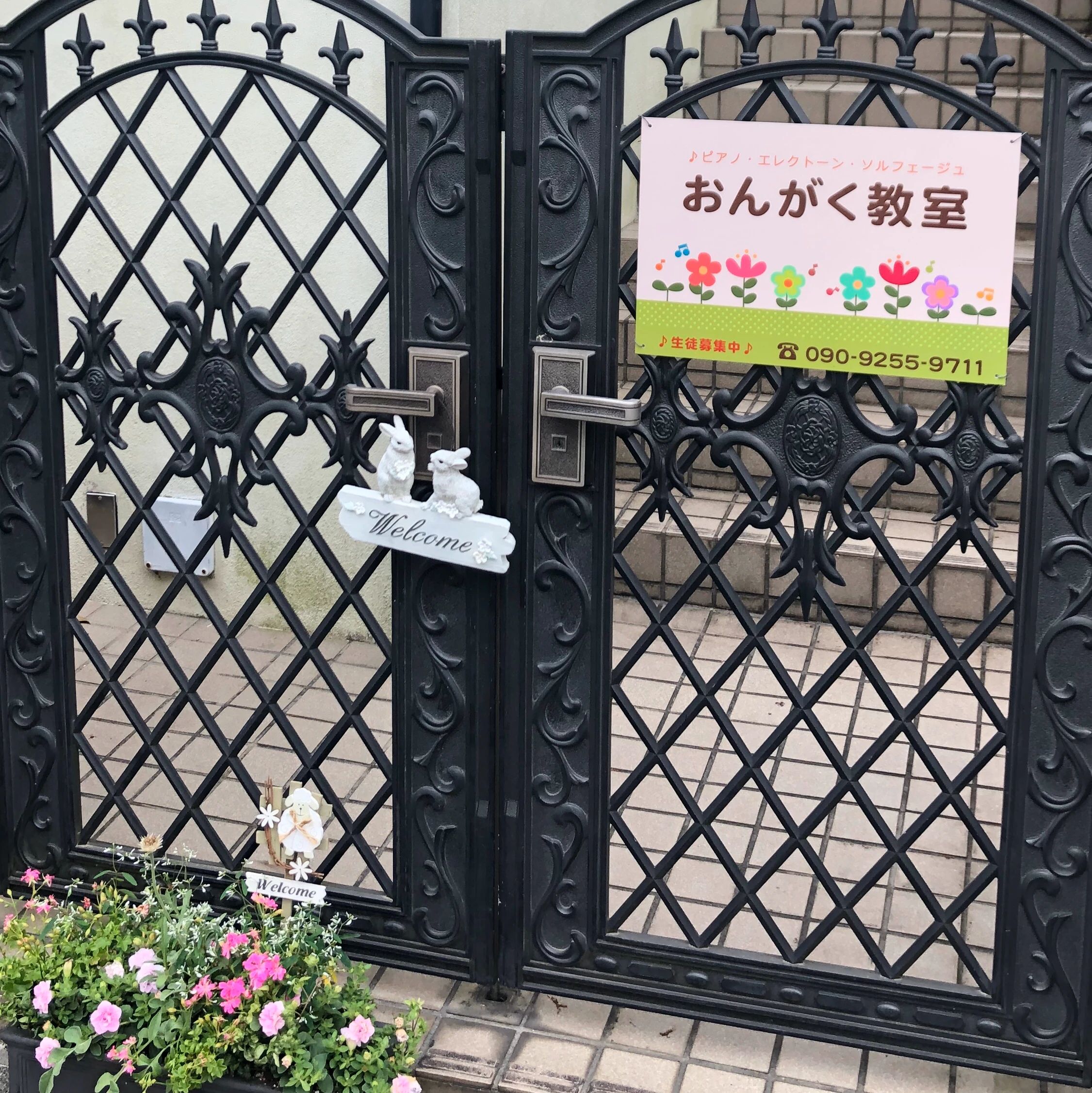 スズキ・メソード 音楽教室 ピアノ フラワータウン教室のメイン画像