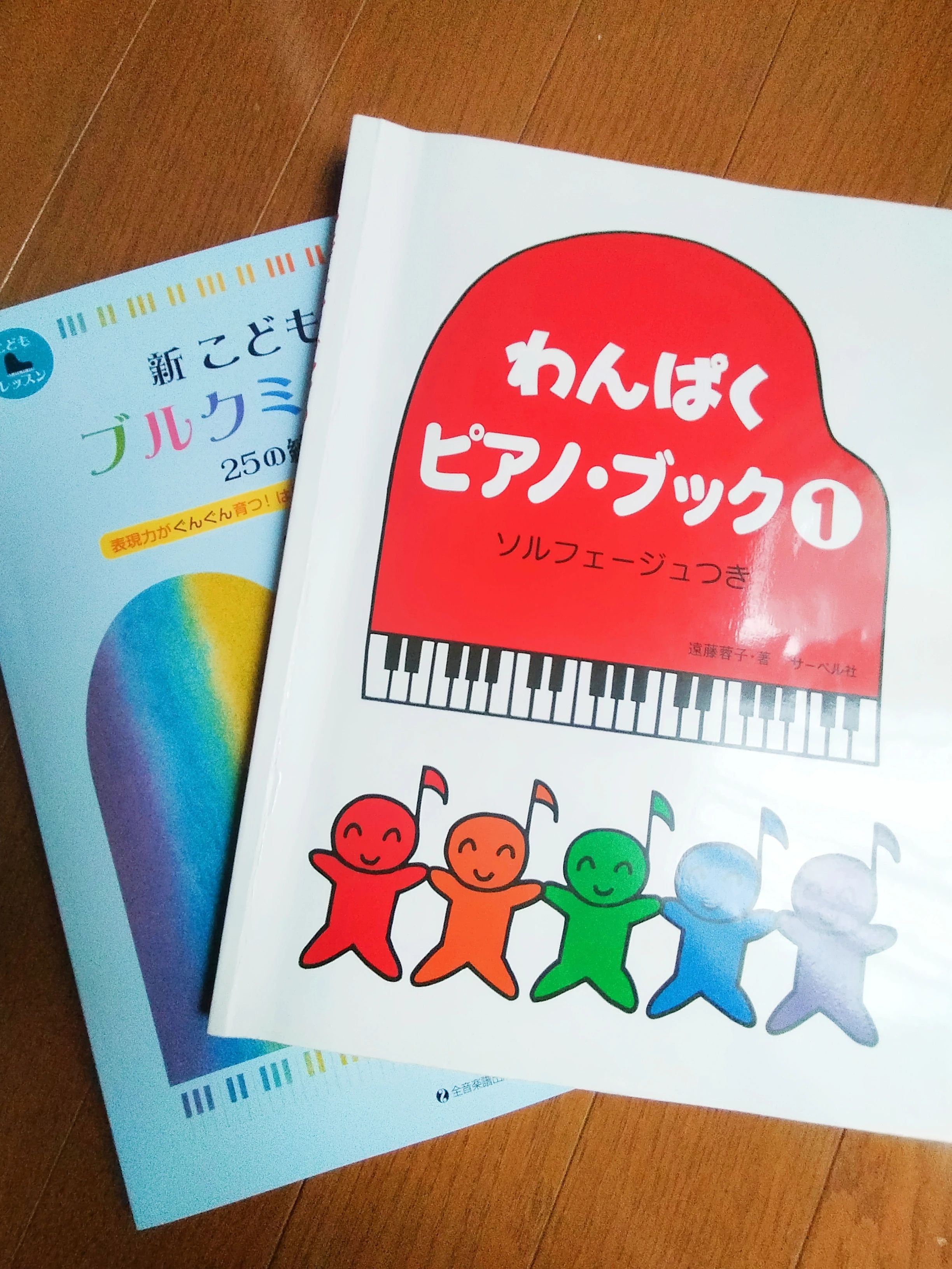 五野仁恵ピアノ教室 京都教室のサムネイル画像 3
