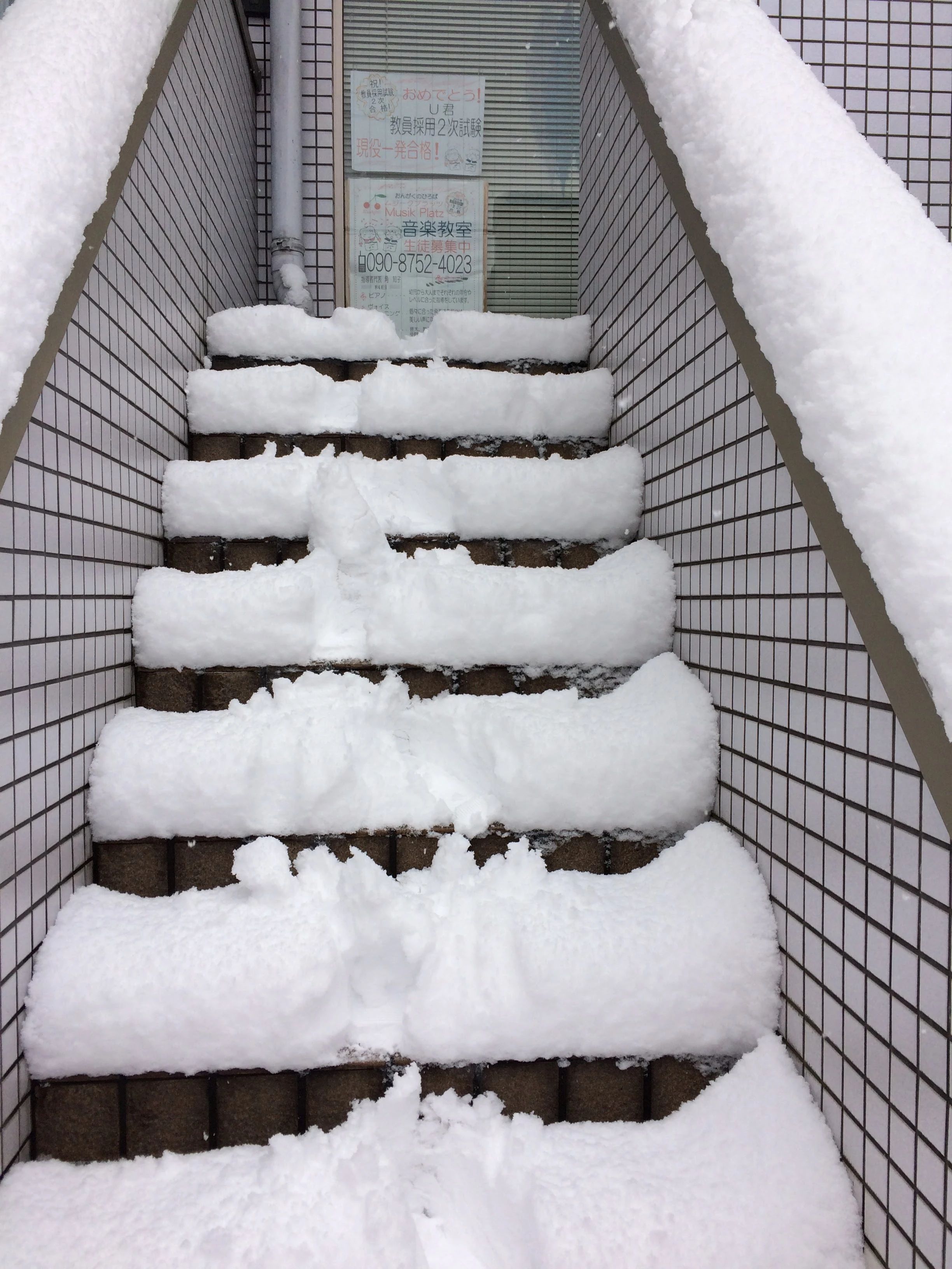 Music Platz(ムジークプラッツ) ピアノ 紫野雲林院町教室のメイン画像