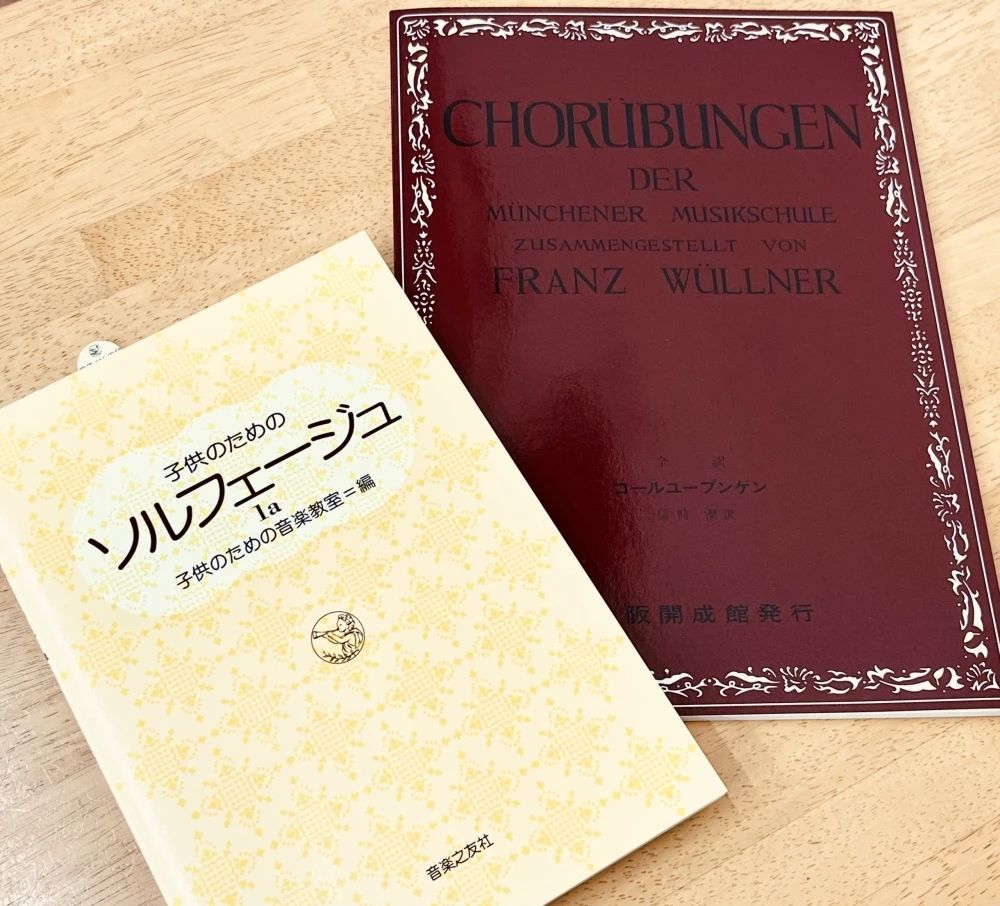 山田音楽院 ピアノ 両替町教室のメイン画像