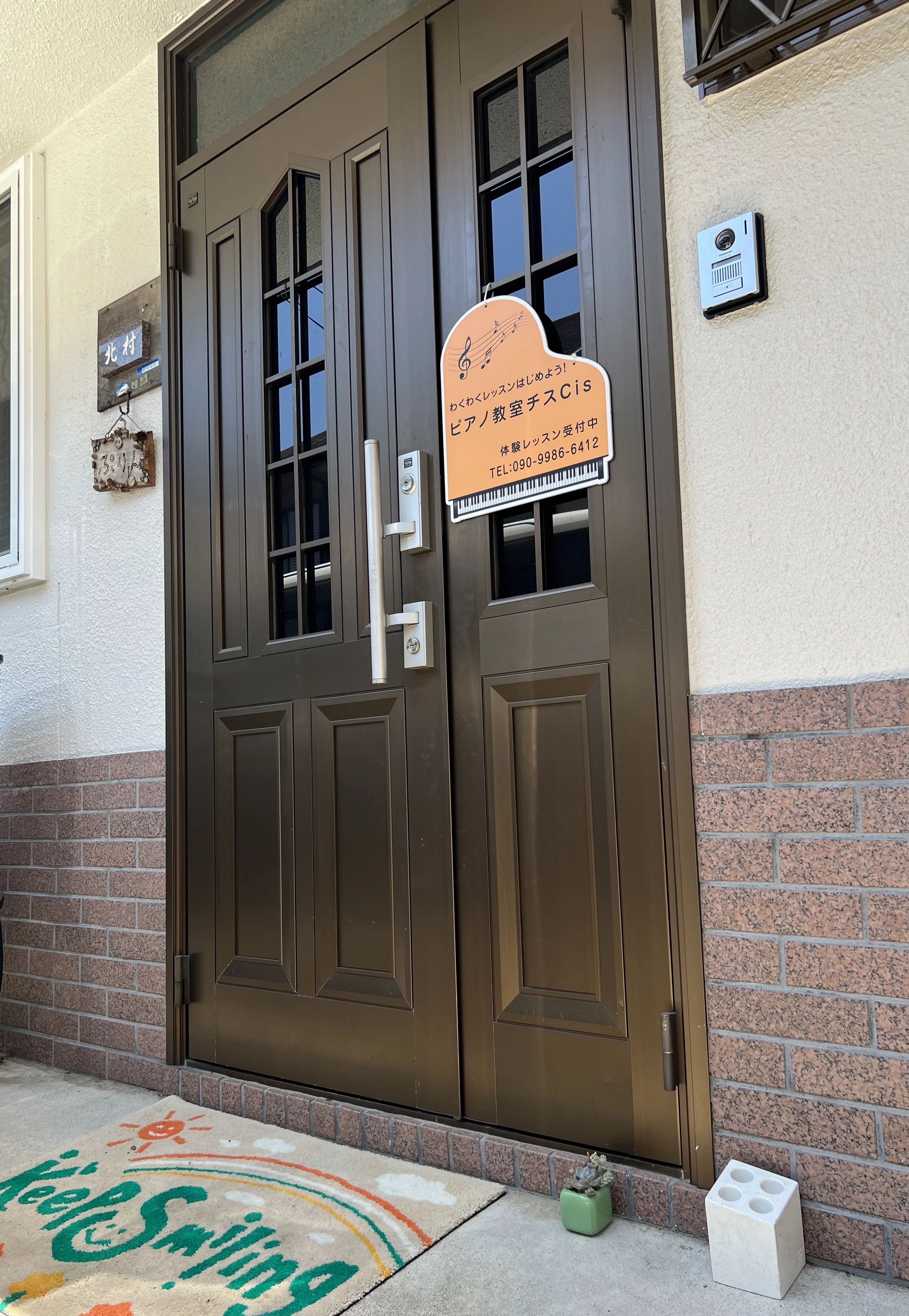 ピアノ教室チスcis 小山東玄以教室のサムネイル画像 3