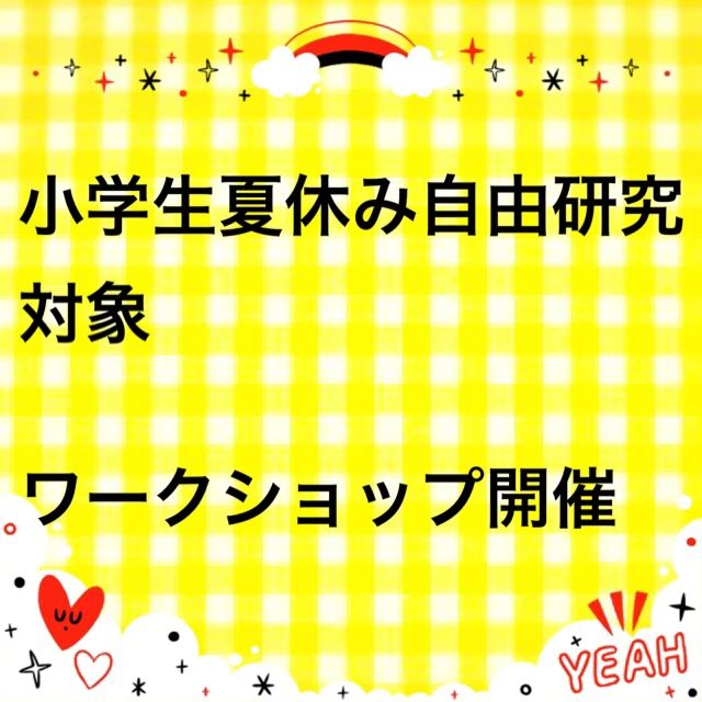 宮川里沙 ピアノ教室 衣笠馬場町教室のメイン画像
