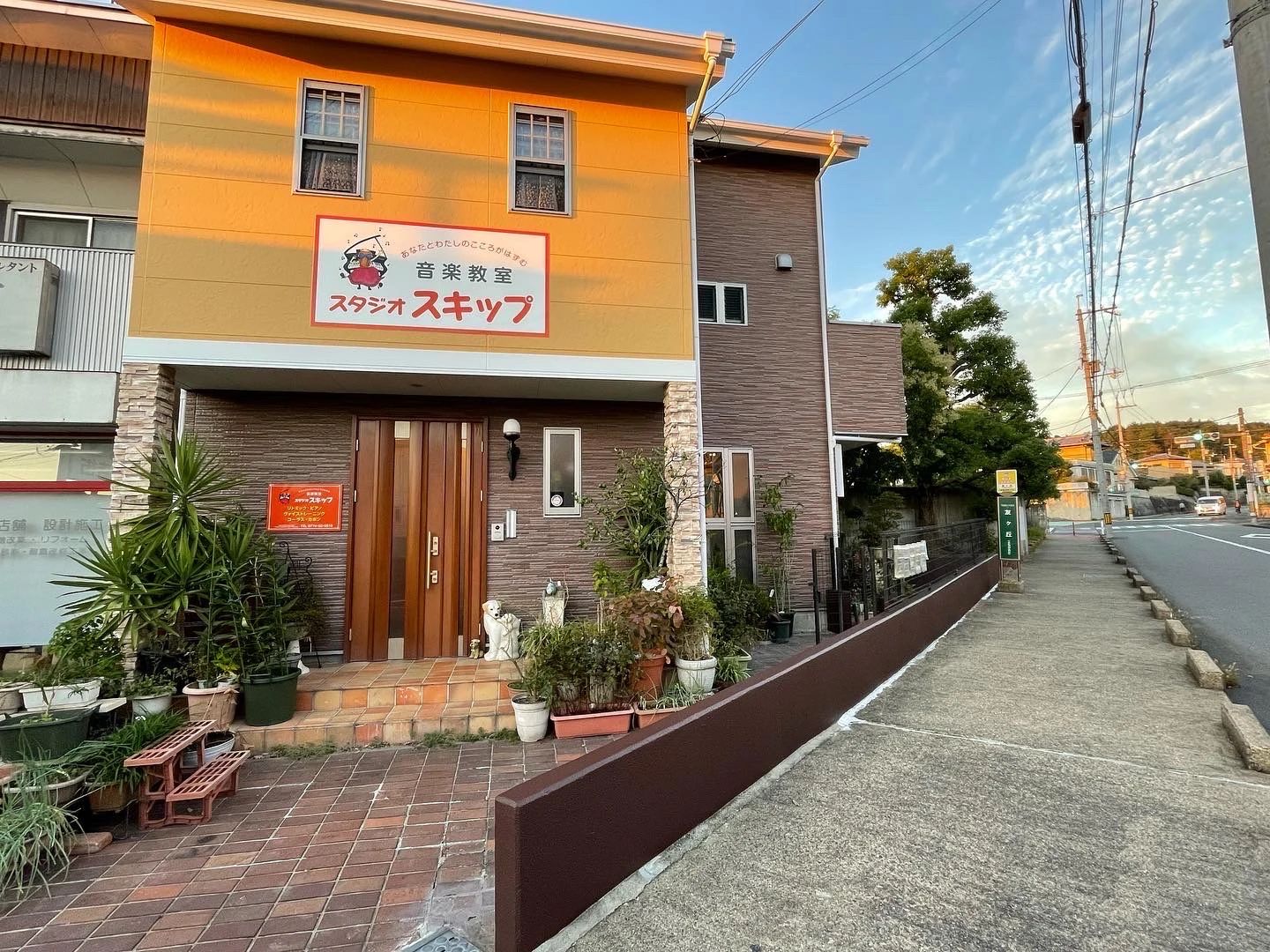 スタジオスキップ ピアノ 寺田深谷教室のサムネイル画像 3