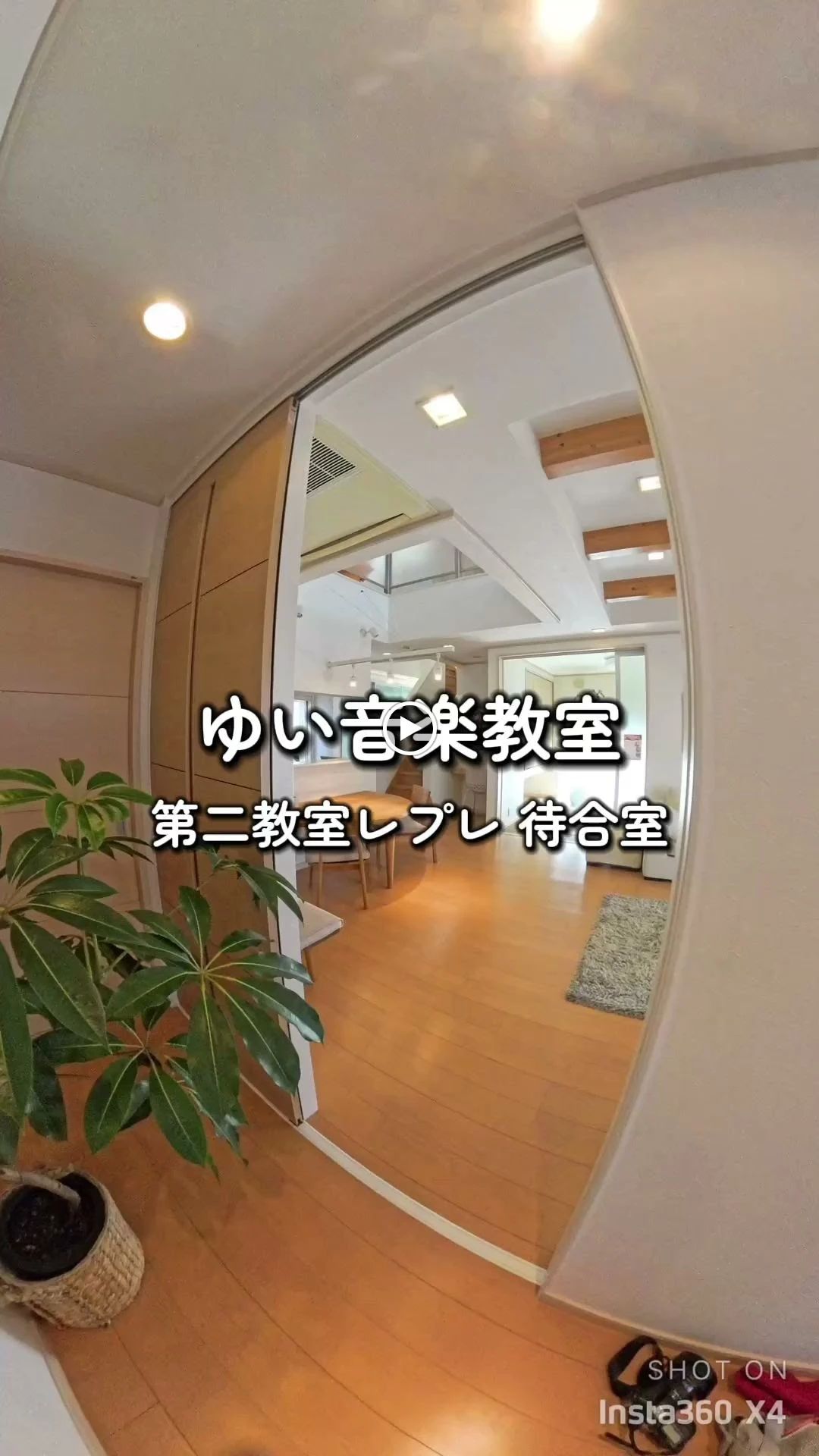 YUI MUSIC ROOM(ゆい音楽教室) ピアノ 東近江教室のサムネイル画像 4