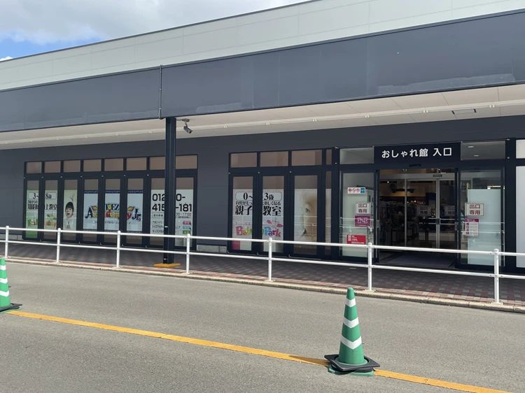 Baby Park イオンタウン郡山教室のメイン画像