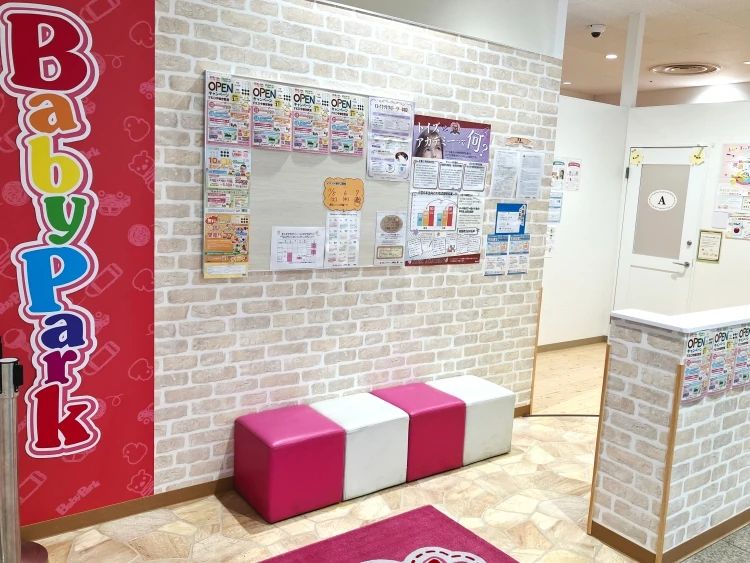 Baby Park 宇都宮教室のメイン画像