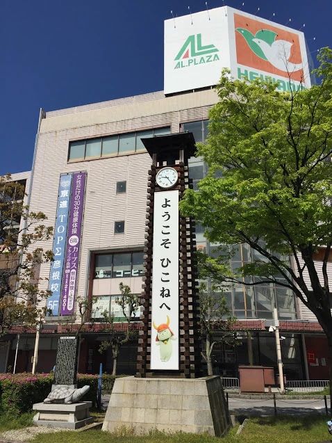 ヤマハ音楽教室 ピアノ ミュージックセンター彦根のメイン画像