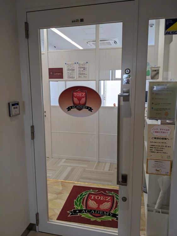 Baby Park 覚王山教室のサムネイル画像 2