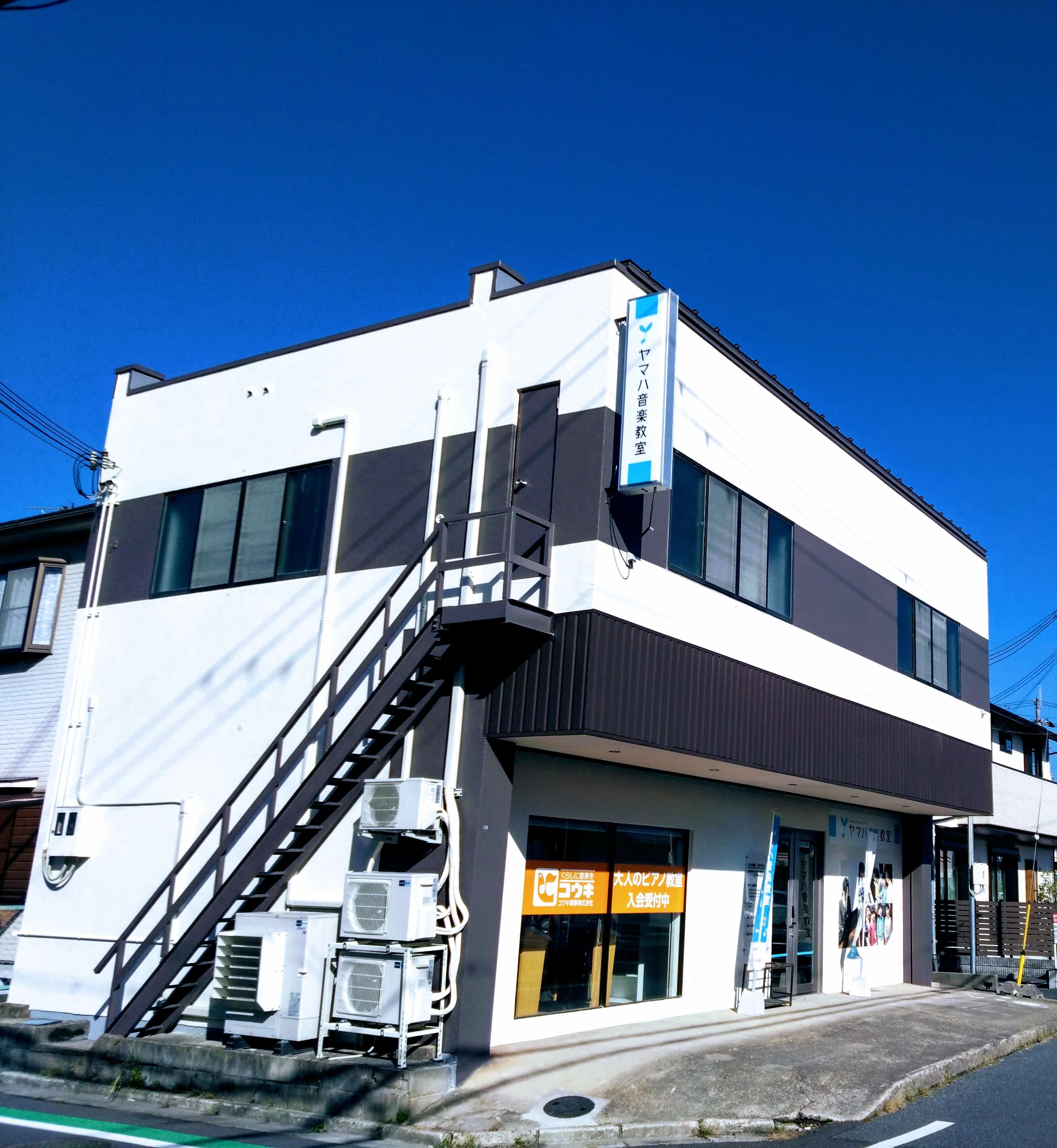 ヤマハ音楽教室 ピアノ 真菅センターのメイン画像