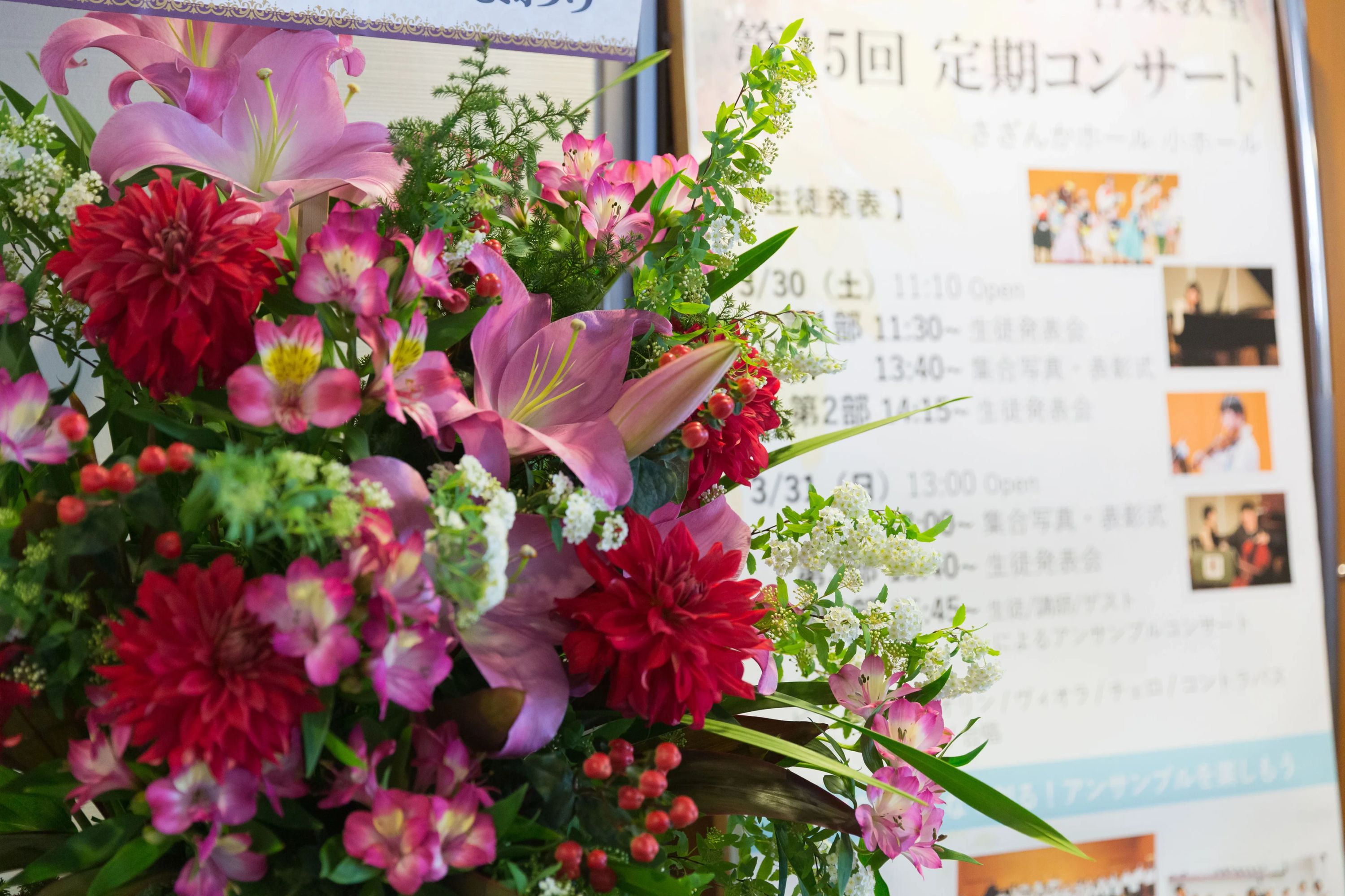 ミュージック・ツリー音楽教室 ピアノ 耳成教室のサムネイル画像 2