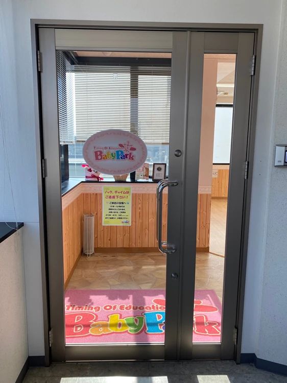 Baby Park 勝川教室のサムネイル画像 3