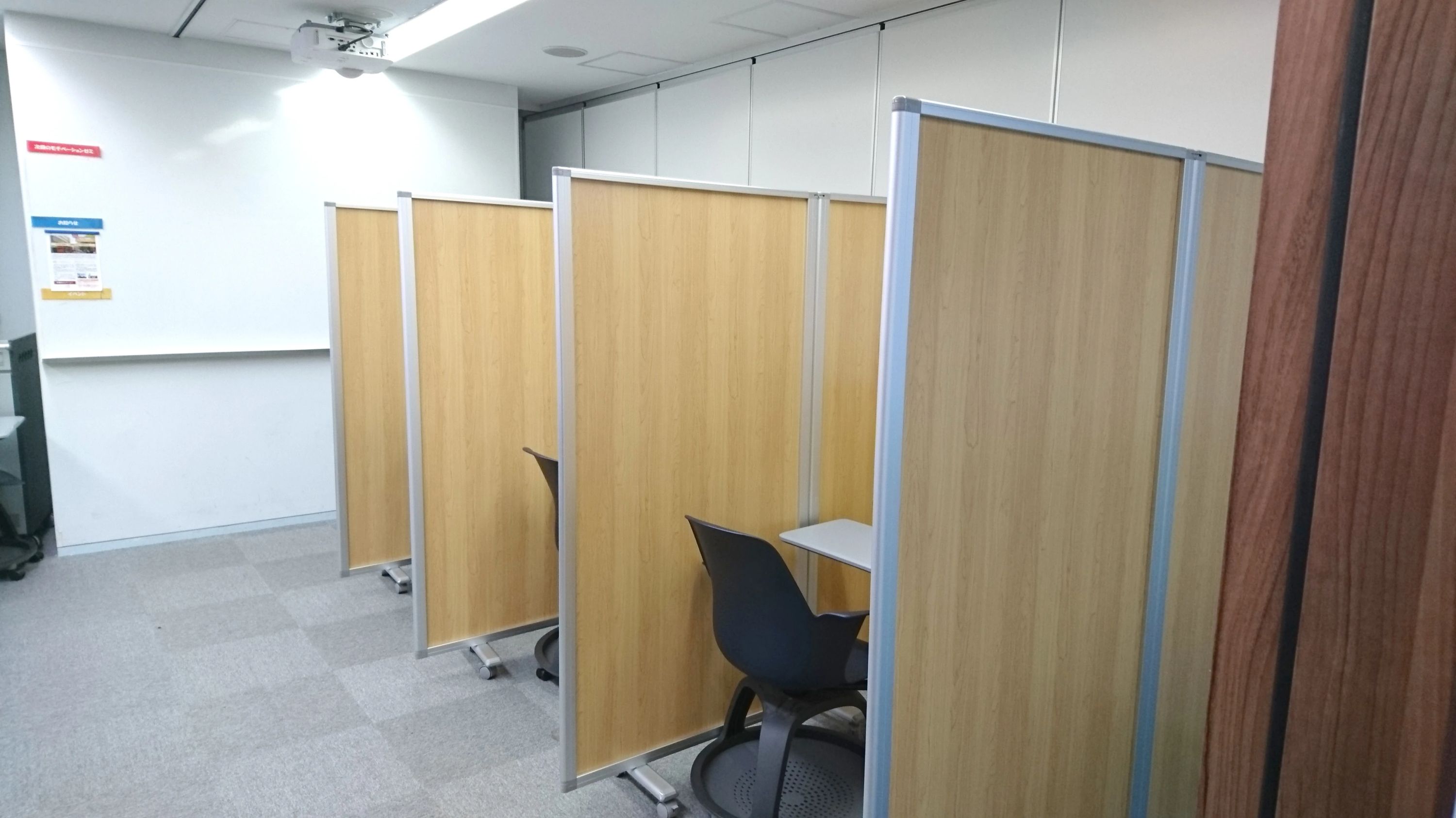 SS-1 渋谷教室のサムネイル画像 4