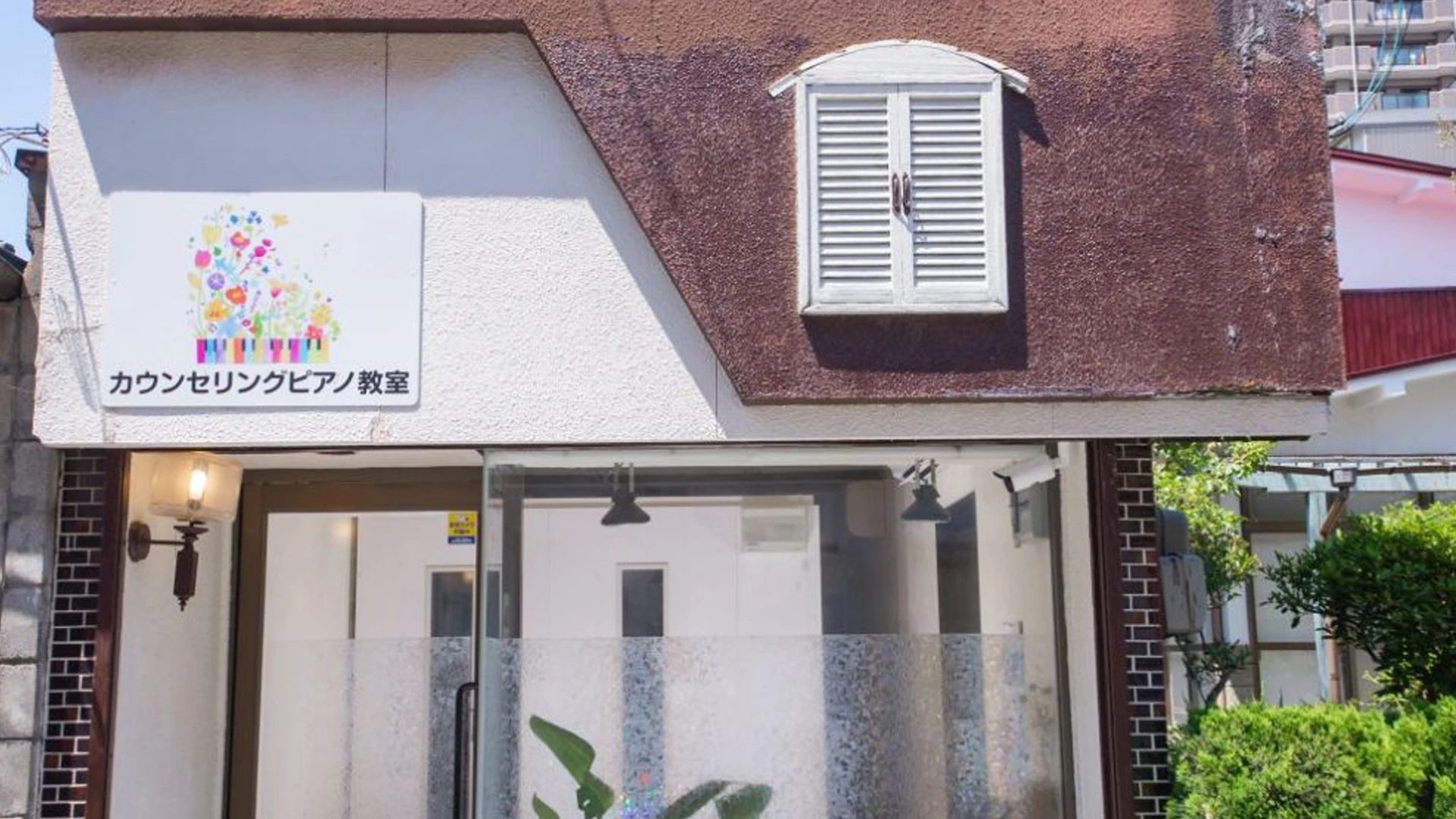 カウンセリングピアノ教室 ピアノ 瓦町教室のメイン画像