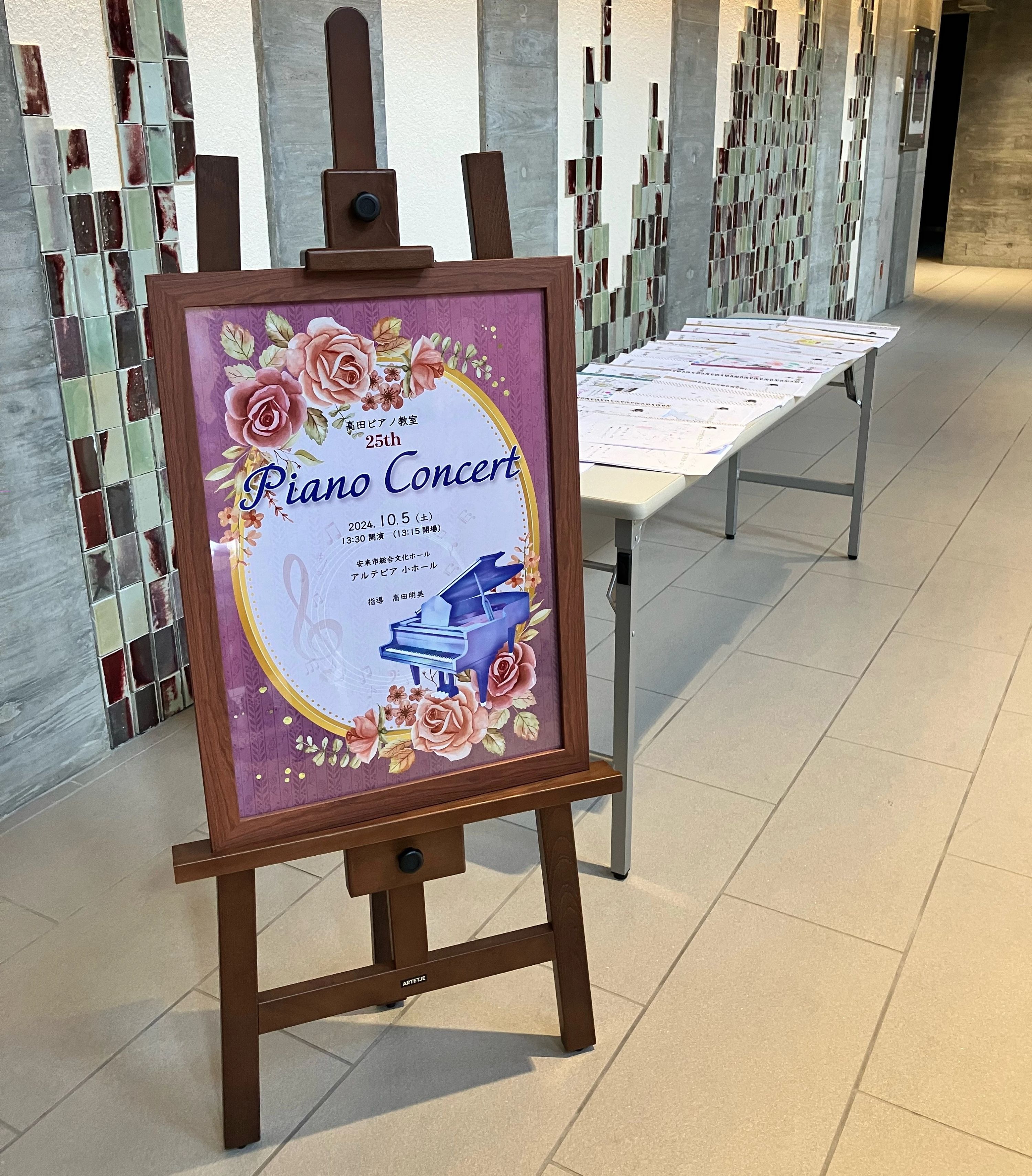 高田ピアノ教室[島根県] 上東川津町教室のメイン画像