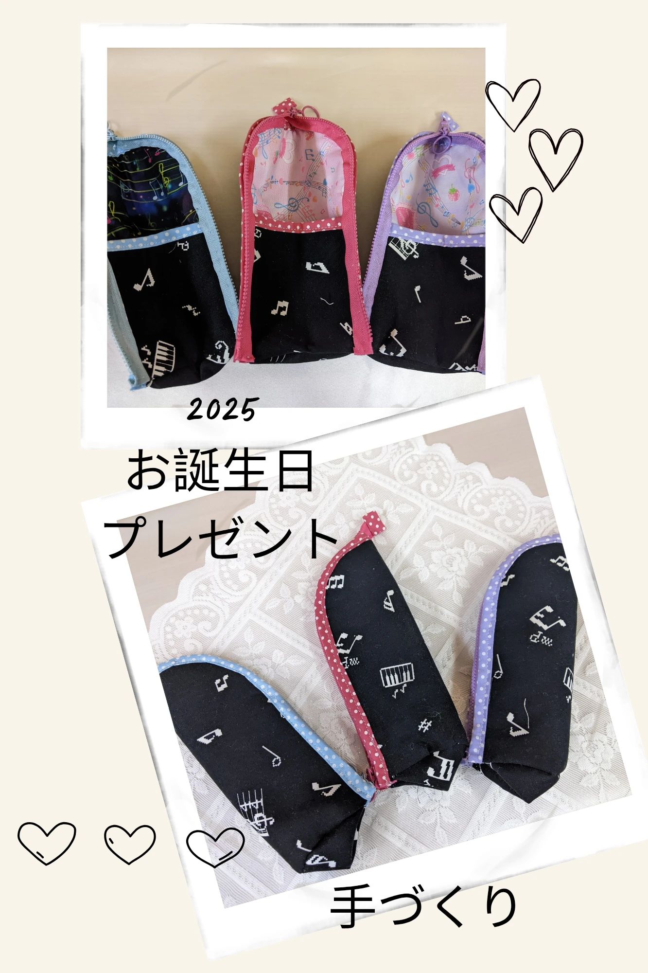 らっちゃっちゃ音楽教室 ピアノ 東富井教室のメイン画像