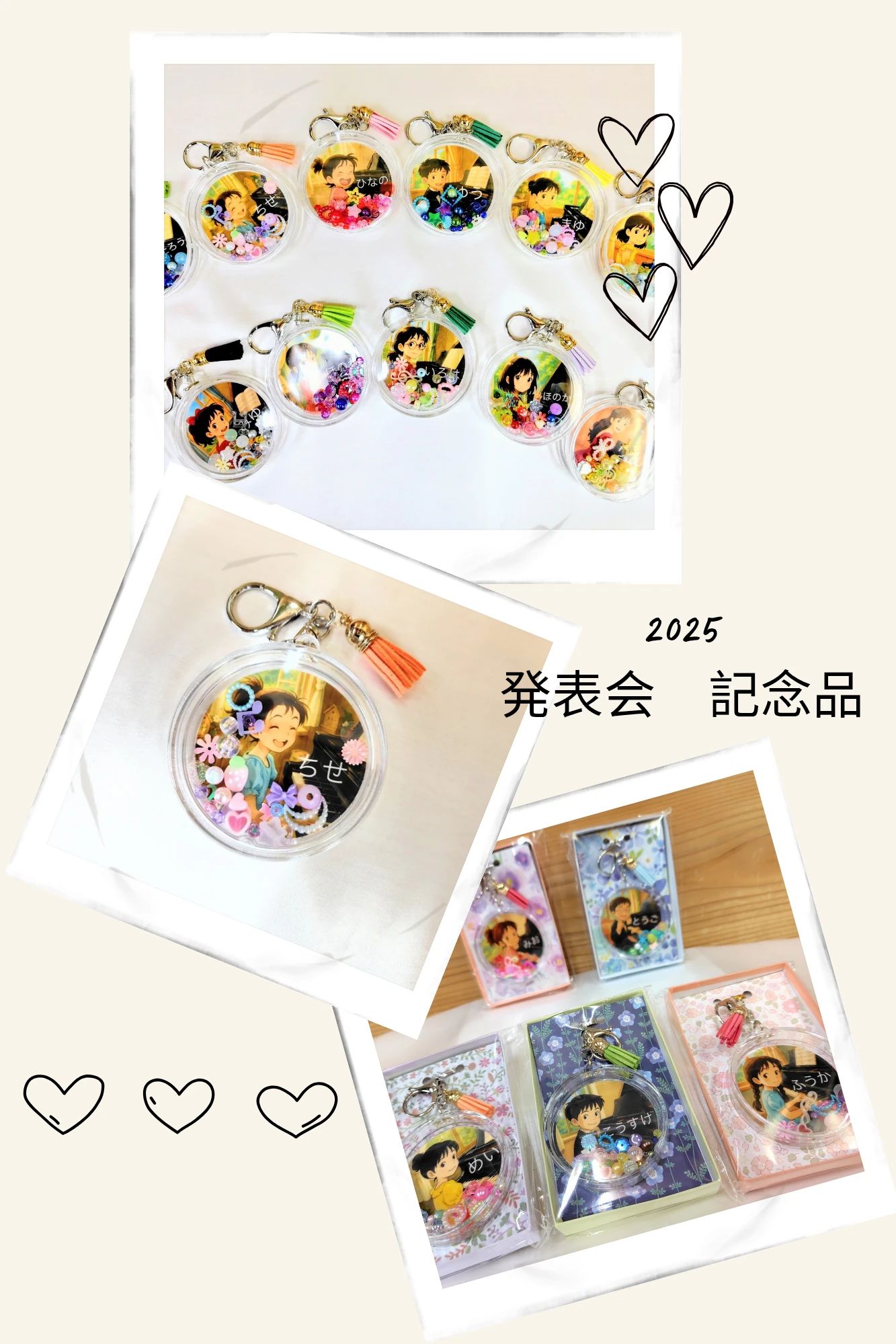 らっちゃっちゃ音楽教室 ピアノ 東富井教室のサムネイル画像 4