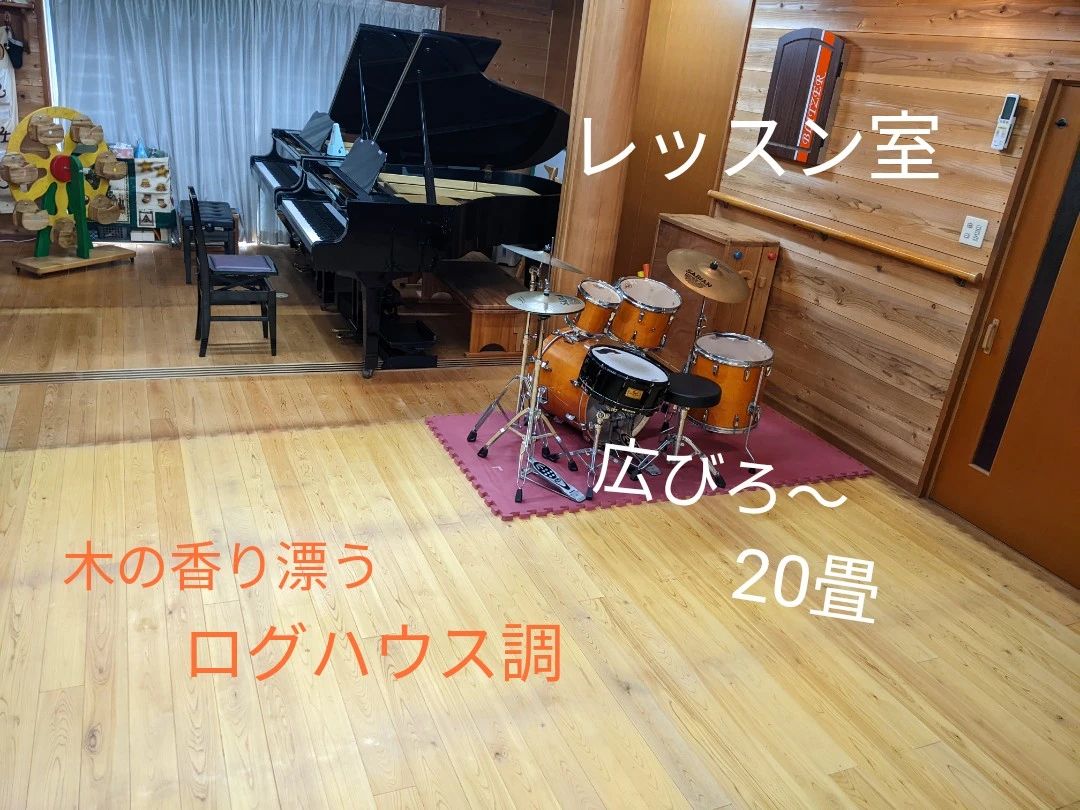 らっちゃっちゃ音楽教室 ピアノ 東富井教室のサムネイル画像 3
