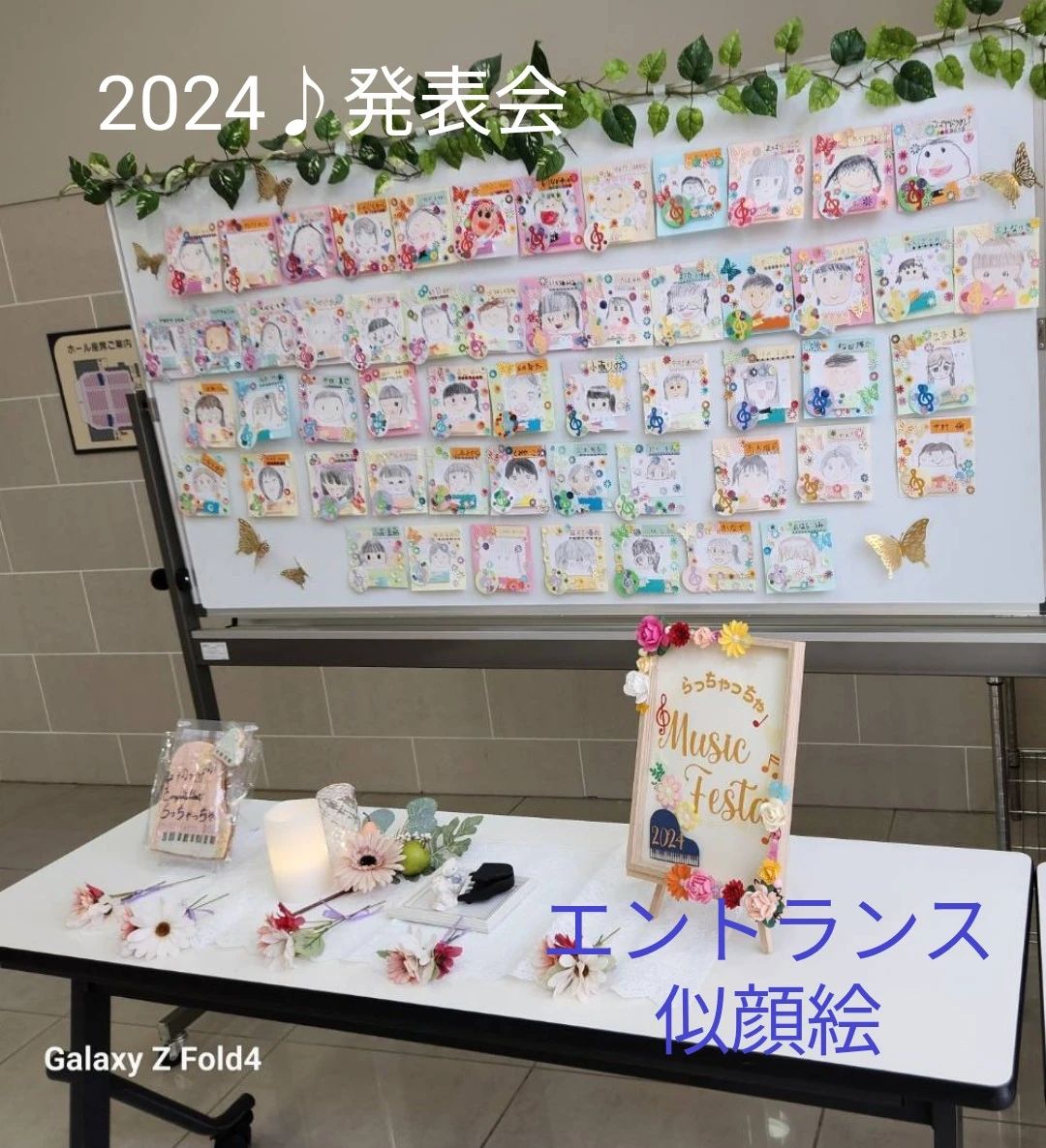 らっちゃっちゃ音楽教室 ピアノ 東富井教室のサムネイル画像 5