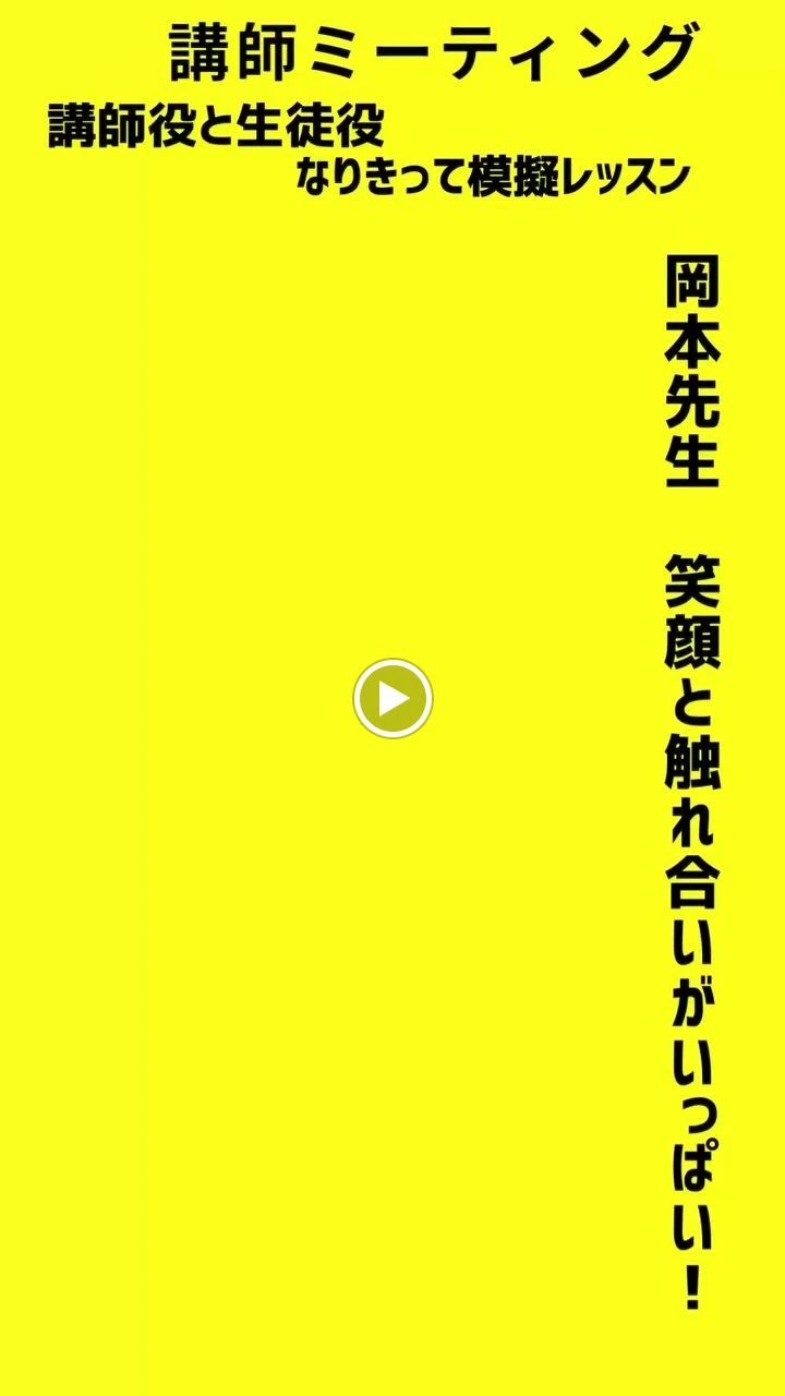 Music Place KISHIMOTO ピアノ 四御神教室のサムネイル画像 2