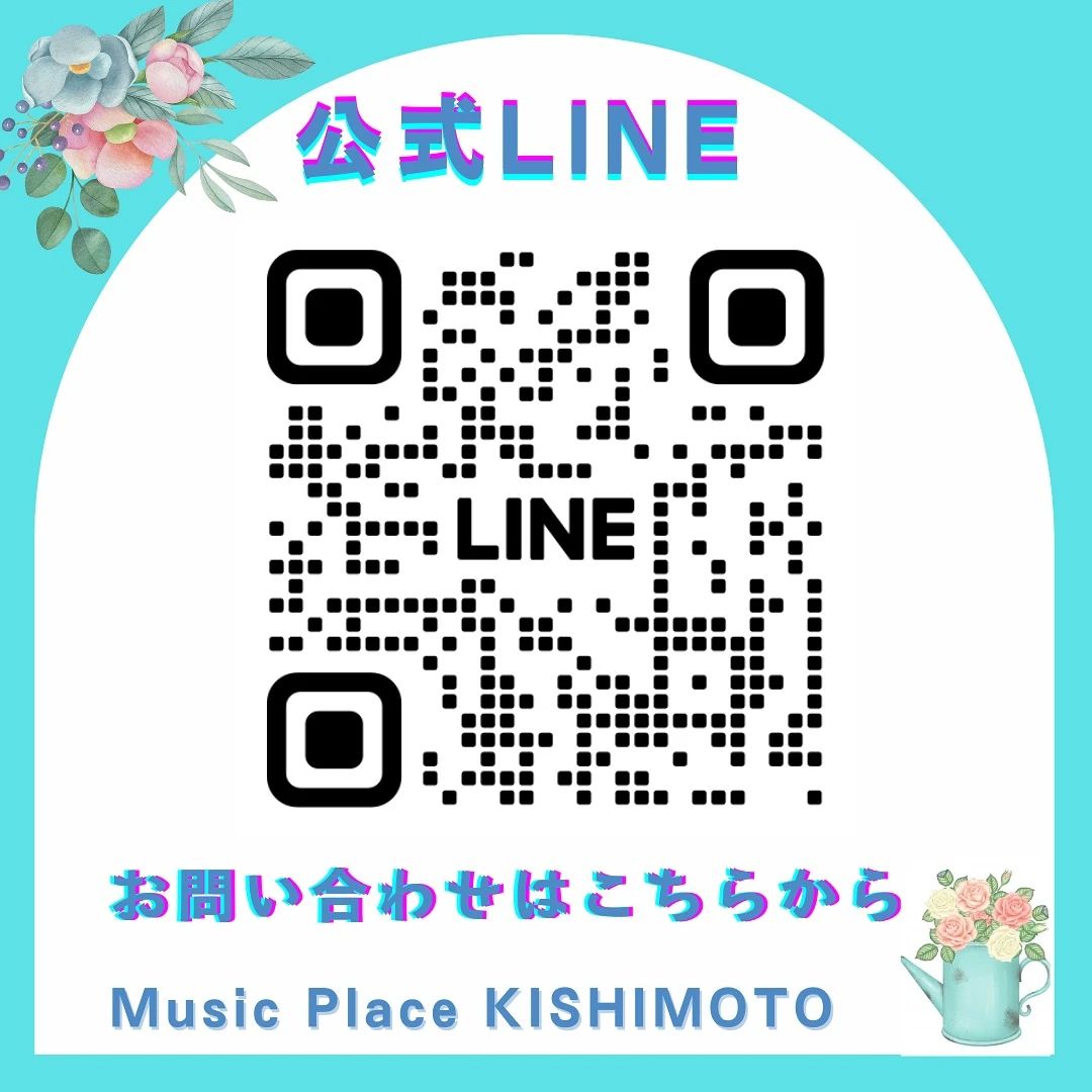 Music Place KISHIMOTO ピアノ 四御神教室のサムネイル画像 3