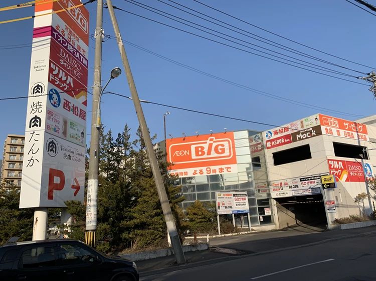 Baby Park 豊平４条教室のメイン画像