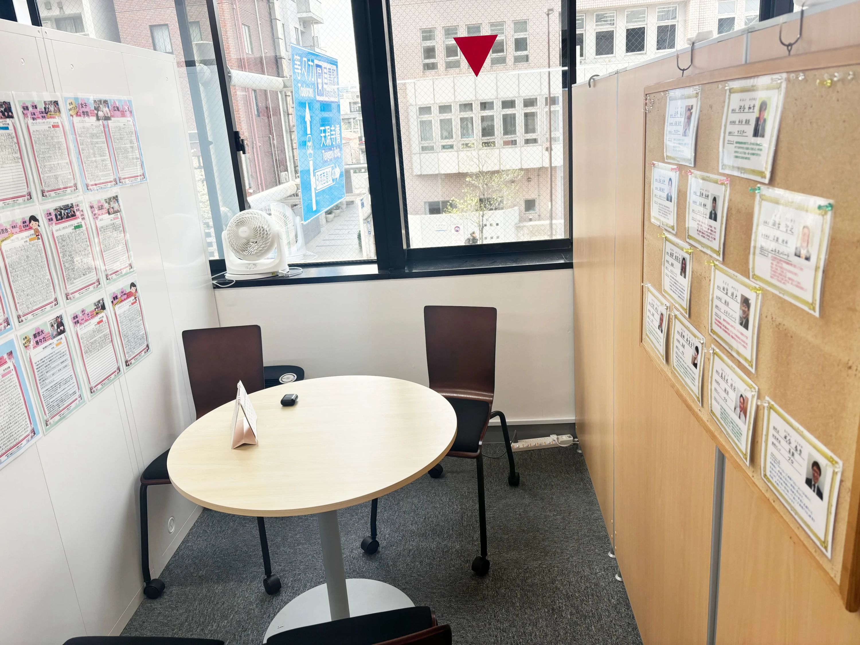 SS-1 白金台教室のサムネイル画像 3