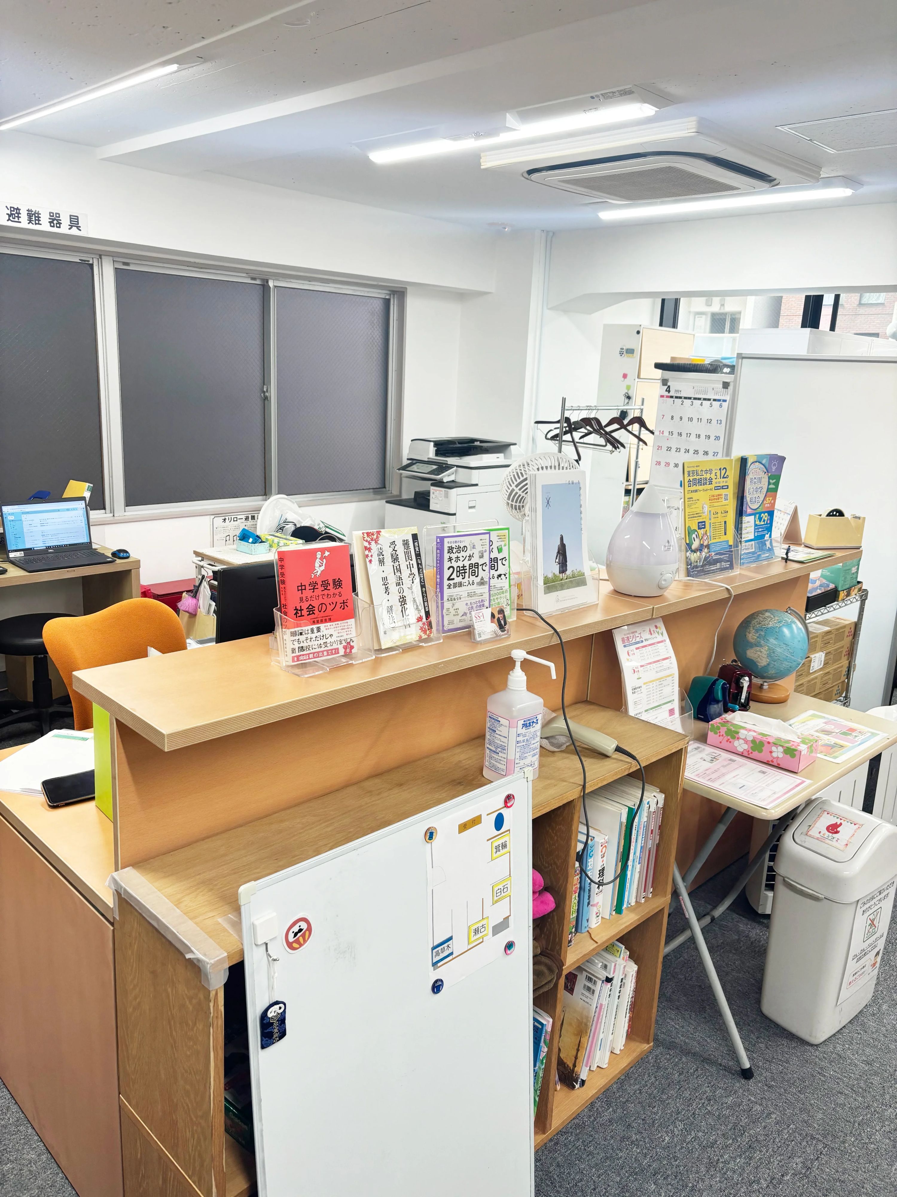 SS-1 白金台教室のサムネイル画像 4