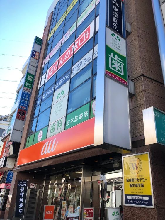 Baby Park 志木教室のメイン画像