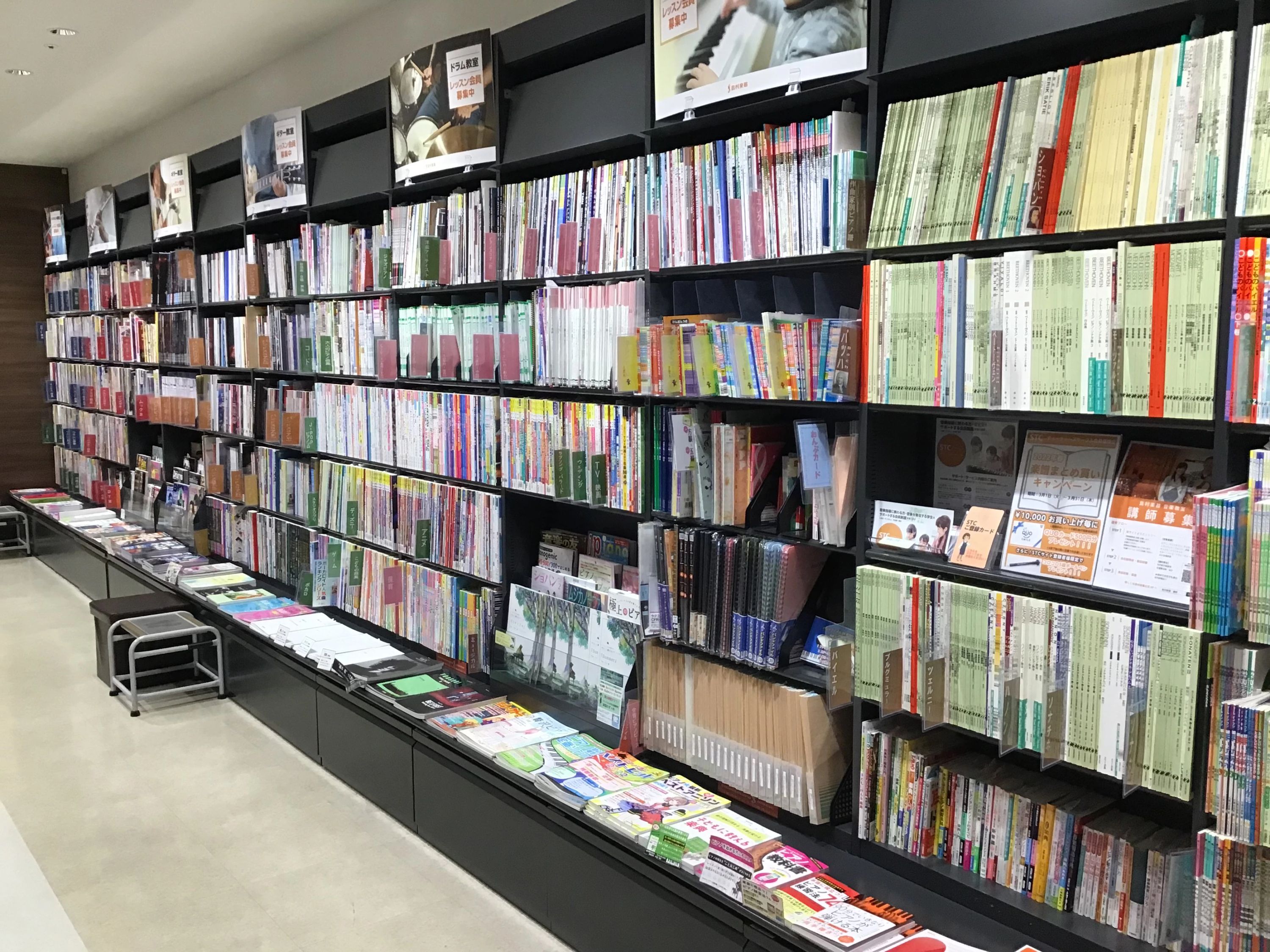 島村楽器 ピアノ イオンモール岡山店のサムネイル画像 3