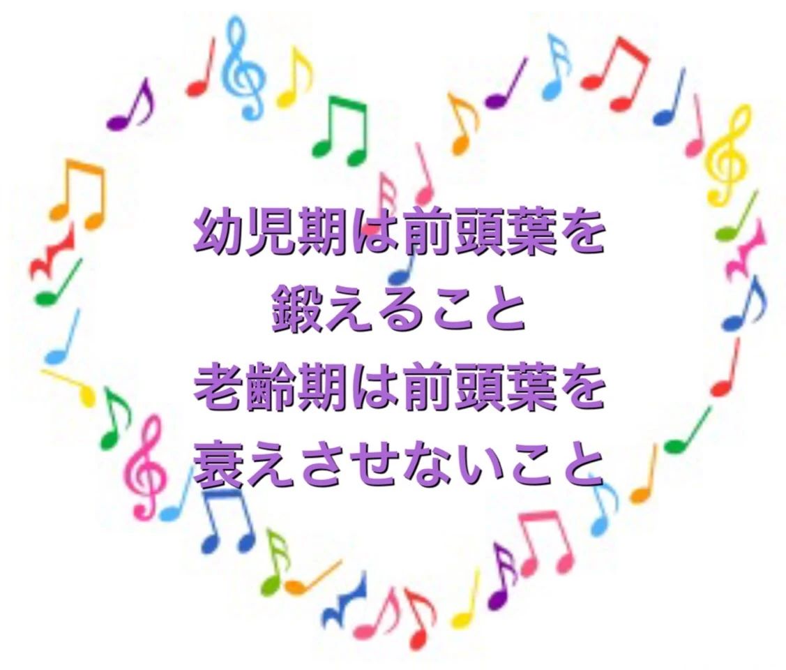 ミュージックパーティー岡山 ピアノ 野田教室のサムネイル画像 3