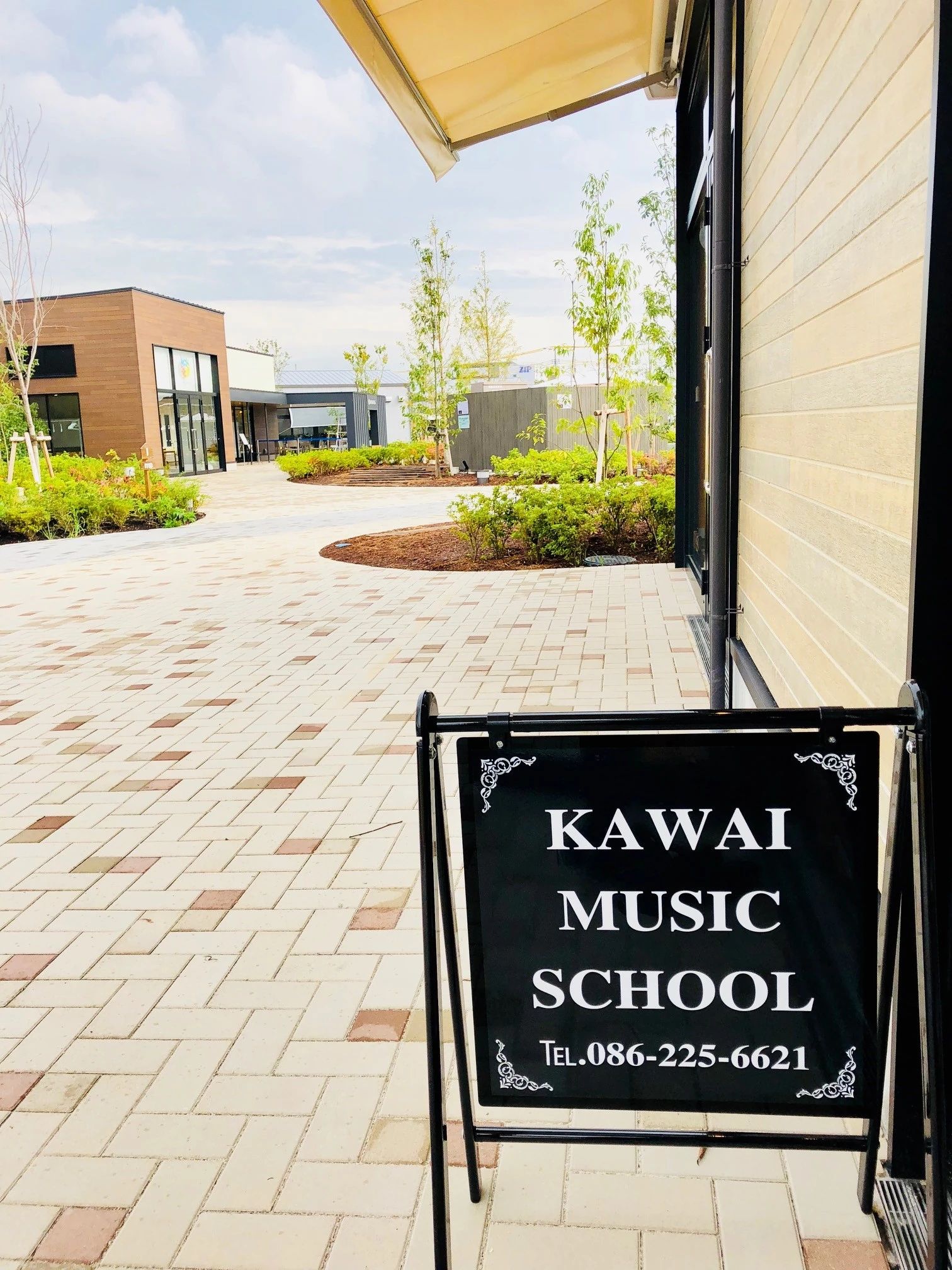 アクアウェーブミュージック ピアノ 吉備津教室のメイン画像