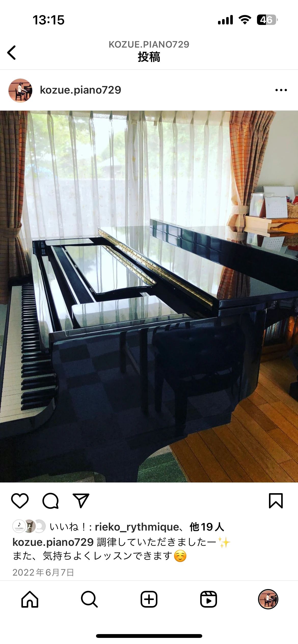 こずえぴあの教室 林教室のサムネイル画像 4