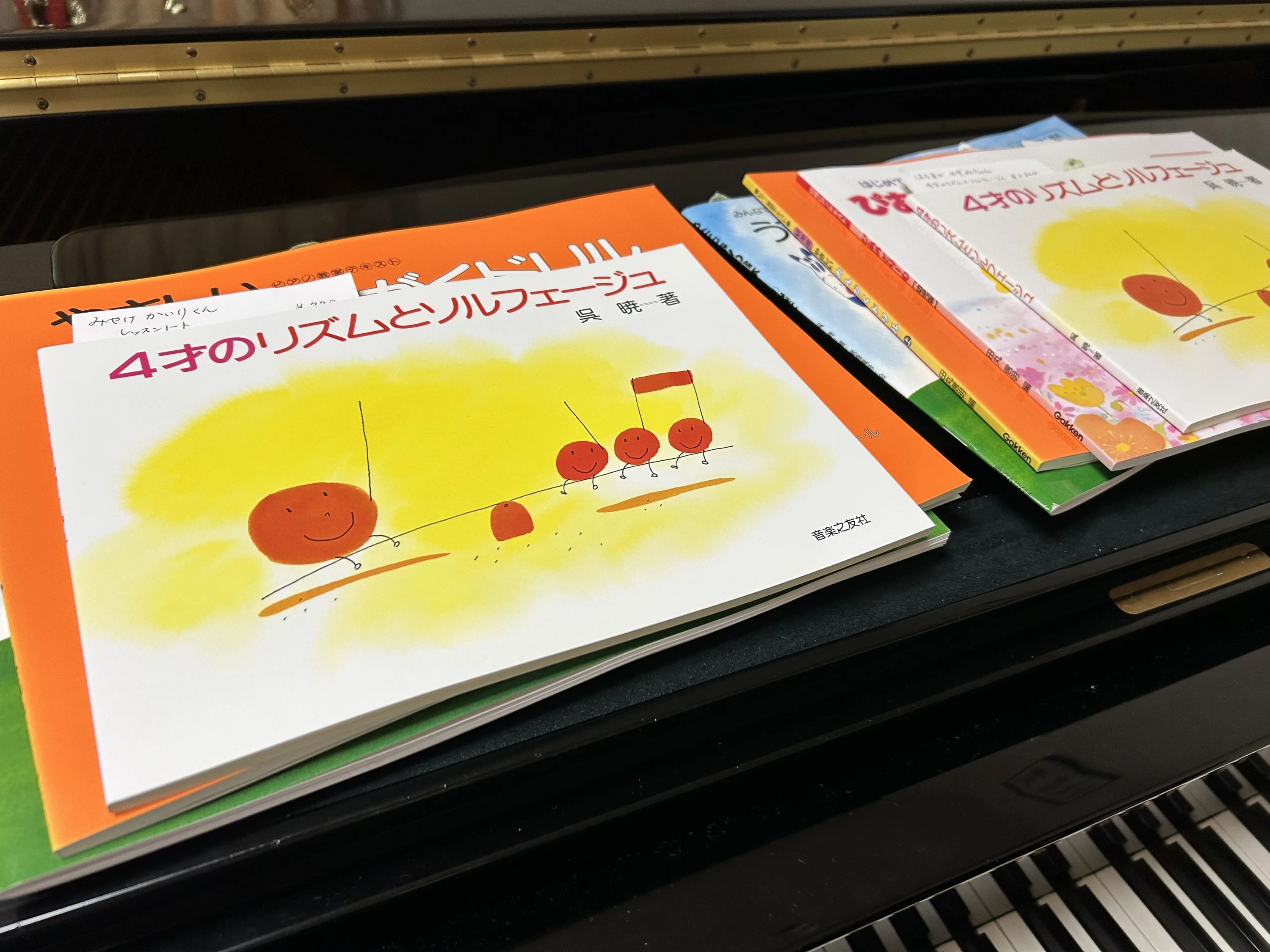 アロマの香りのぴあの教室ソレイユ 連島町教室のメイン画像