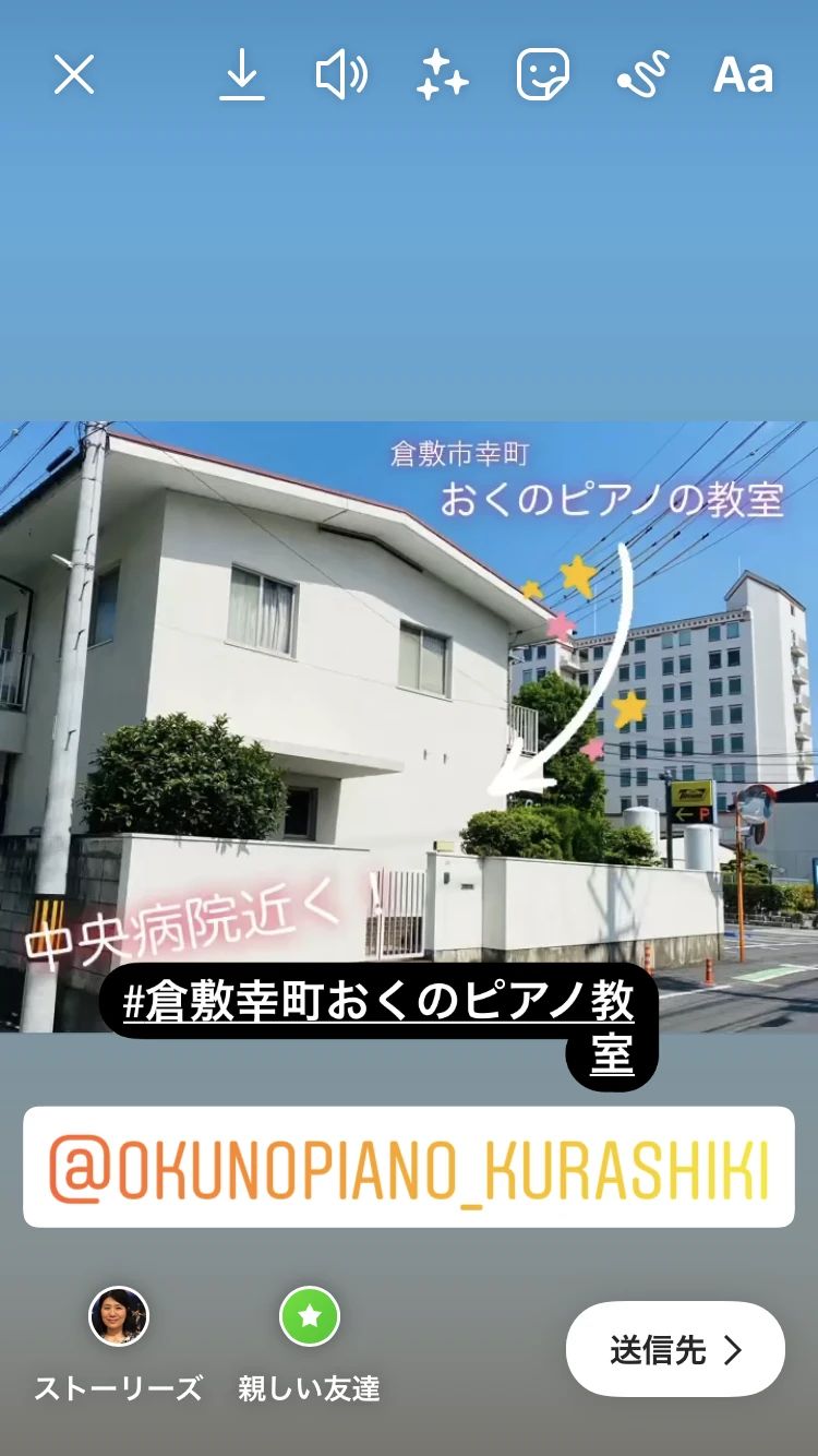 おくのピアノ教室[岡山県] 倉敷第２教室のサムネイル画像 5