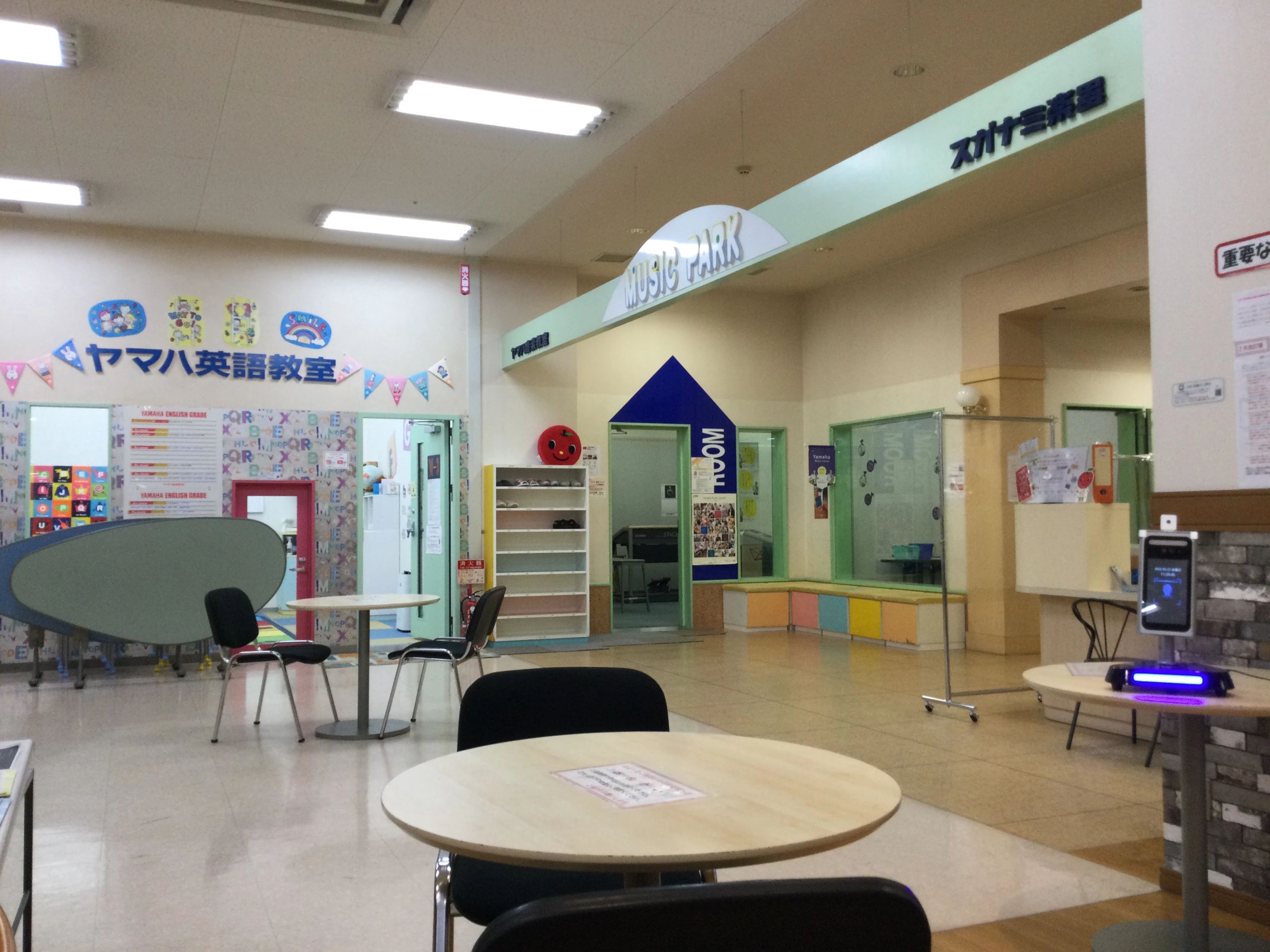 ヤマハ音楽教室 ピアノ ミュージックパークスガナミのサムネイル画像 2