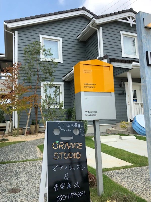 Orange Studio(オレンジスタジオ) ピアノ 八本松西教室のサムネイル画像 2