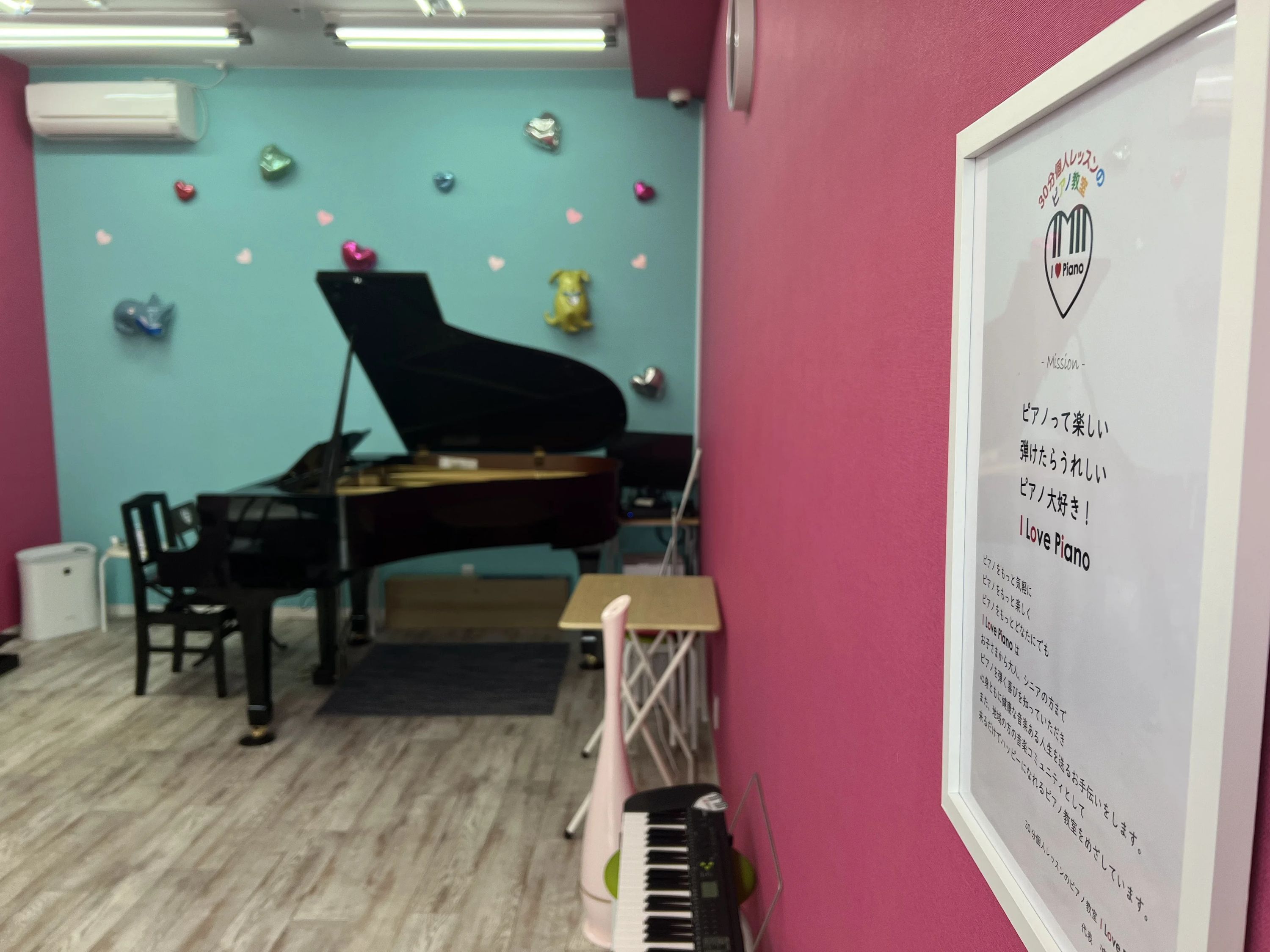 I Love Piano フジグラン尾道教室のサムネイル画像 3