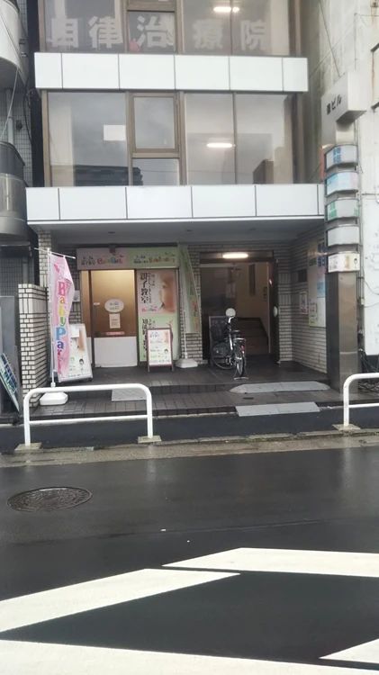 Baby Park 新松戸教室のメイン画像