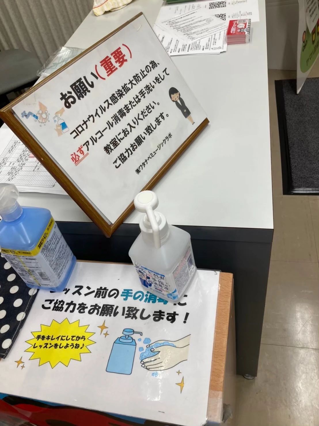 ワタナベミュージックラボ ピアノ 広駅前センターのサムネイル画像 5